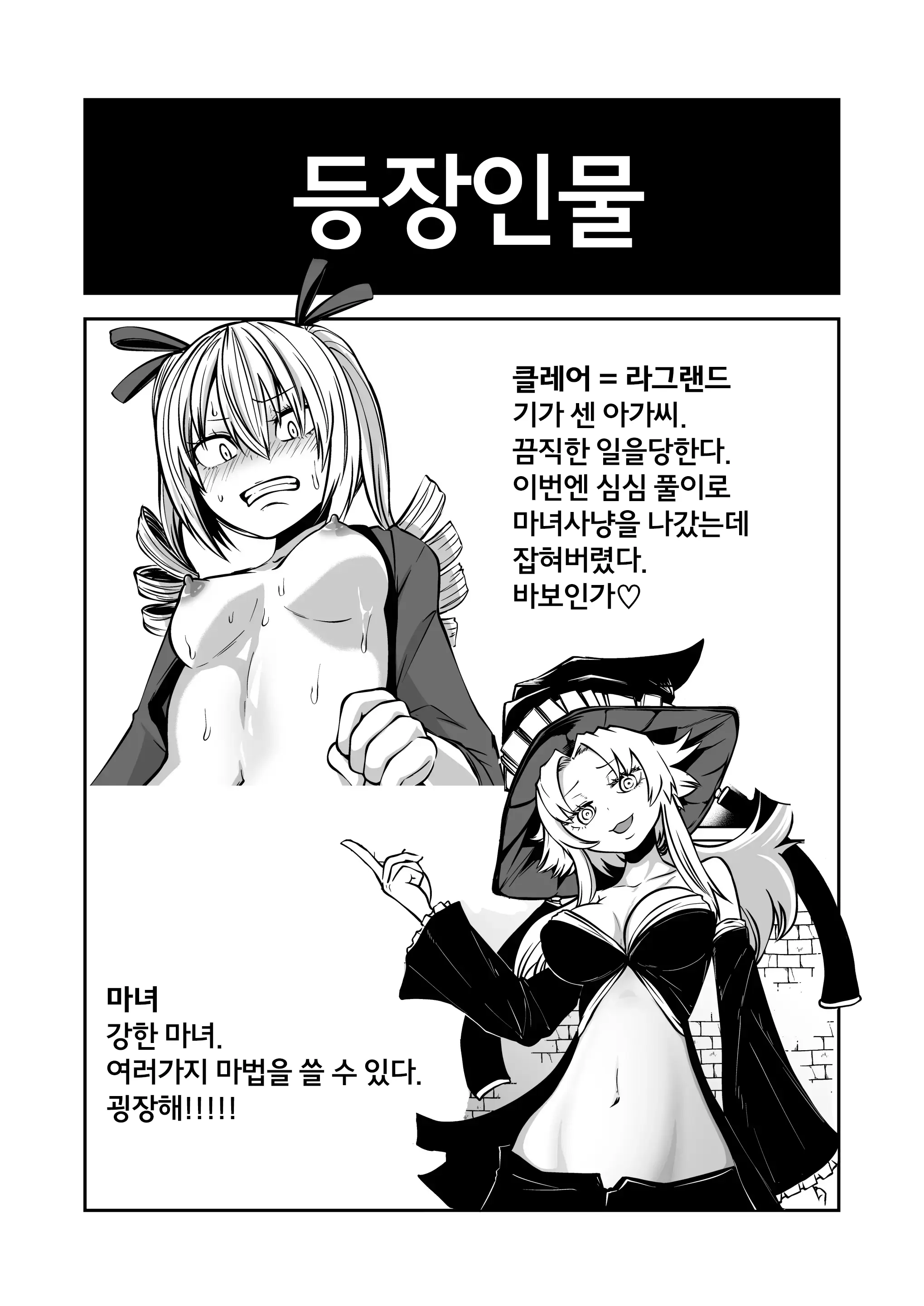 웹툰 이미지 1
