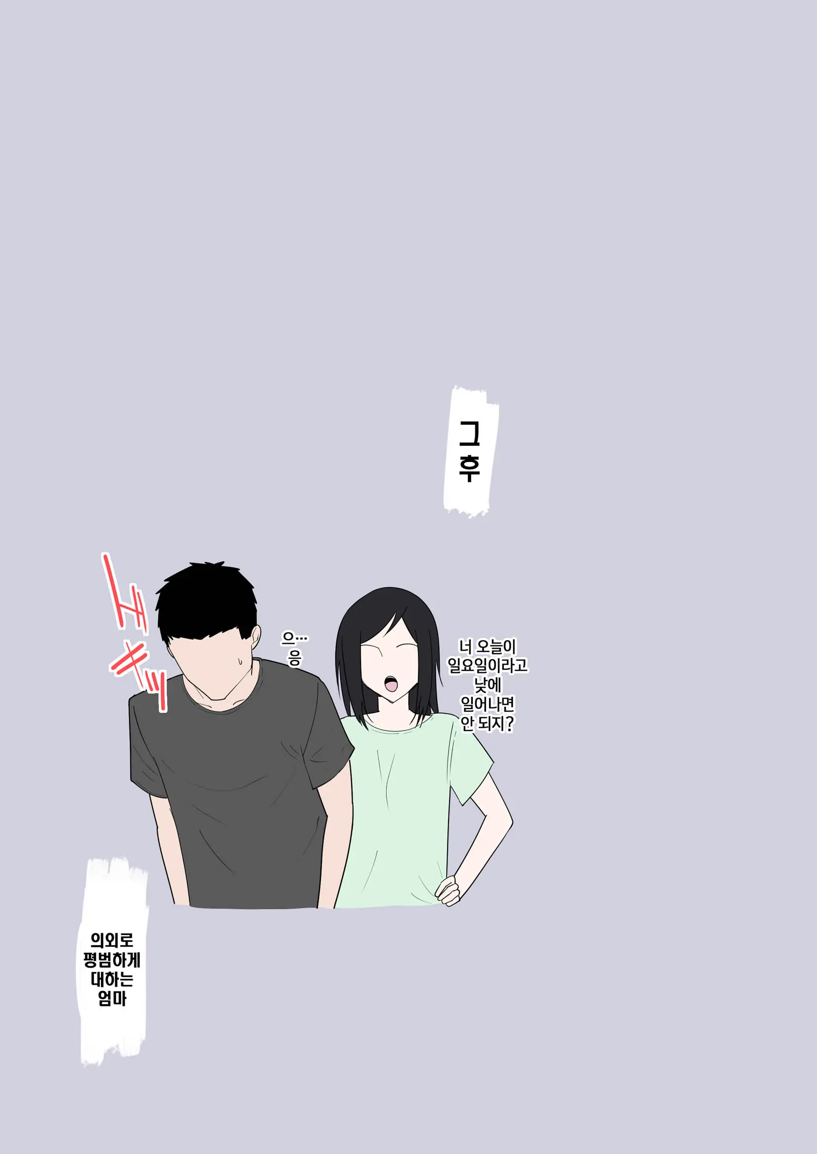 웹툰 이미지 36