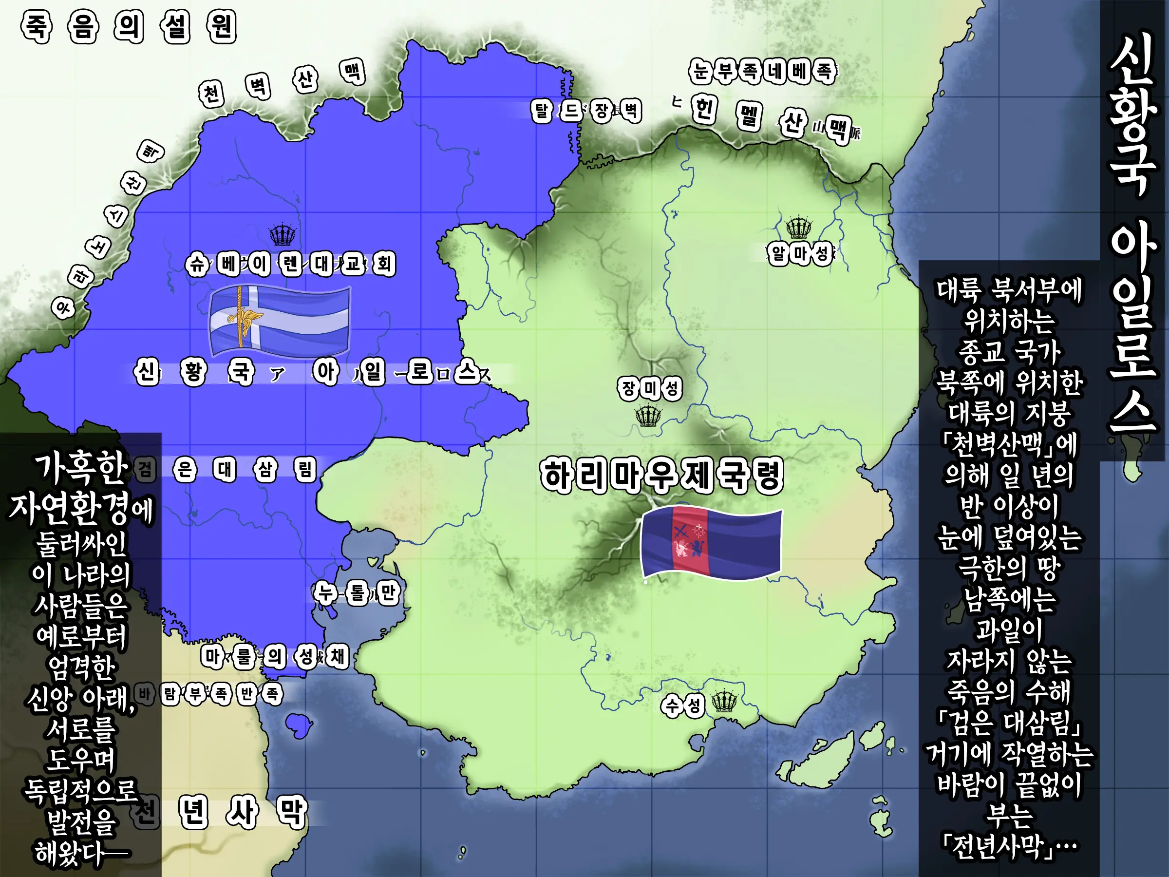 웹툰 이미지 21