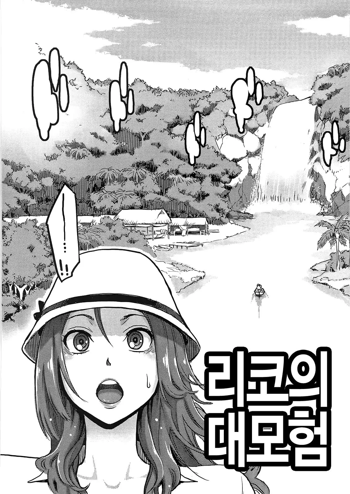 웹툰 이미지 55