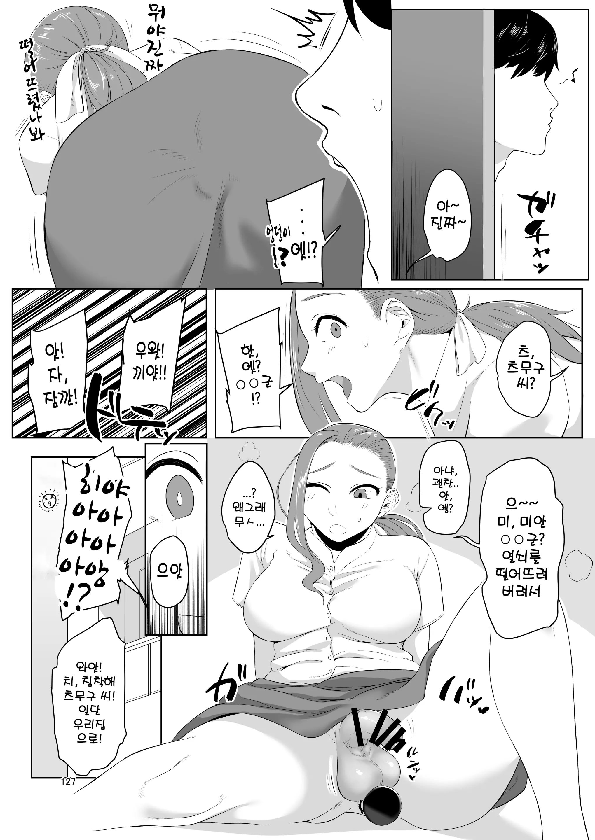 웹툰 이미지 31