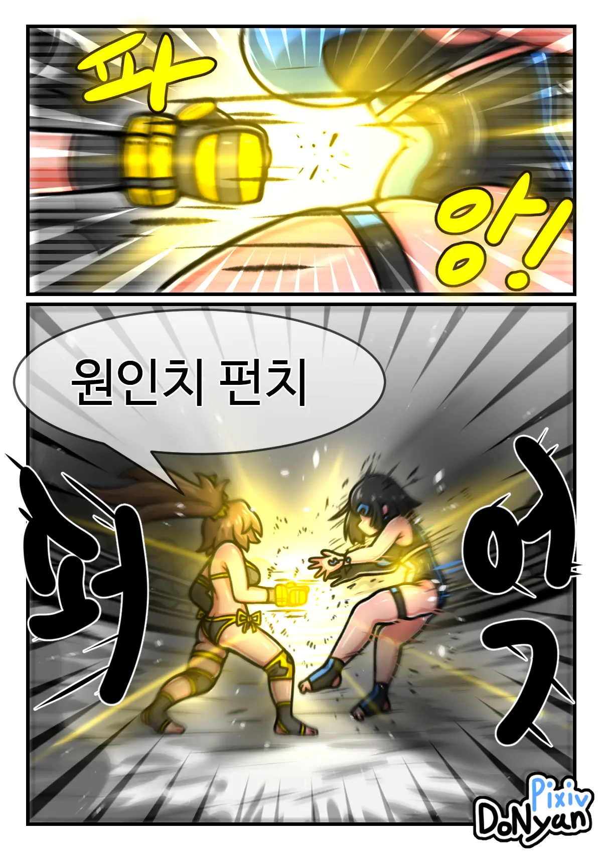 웹툰 이미지 9