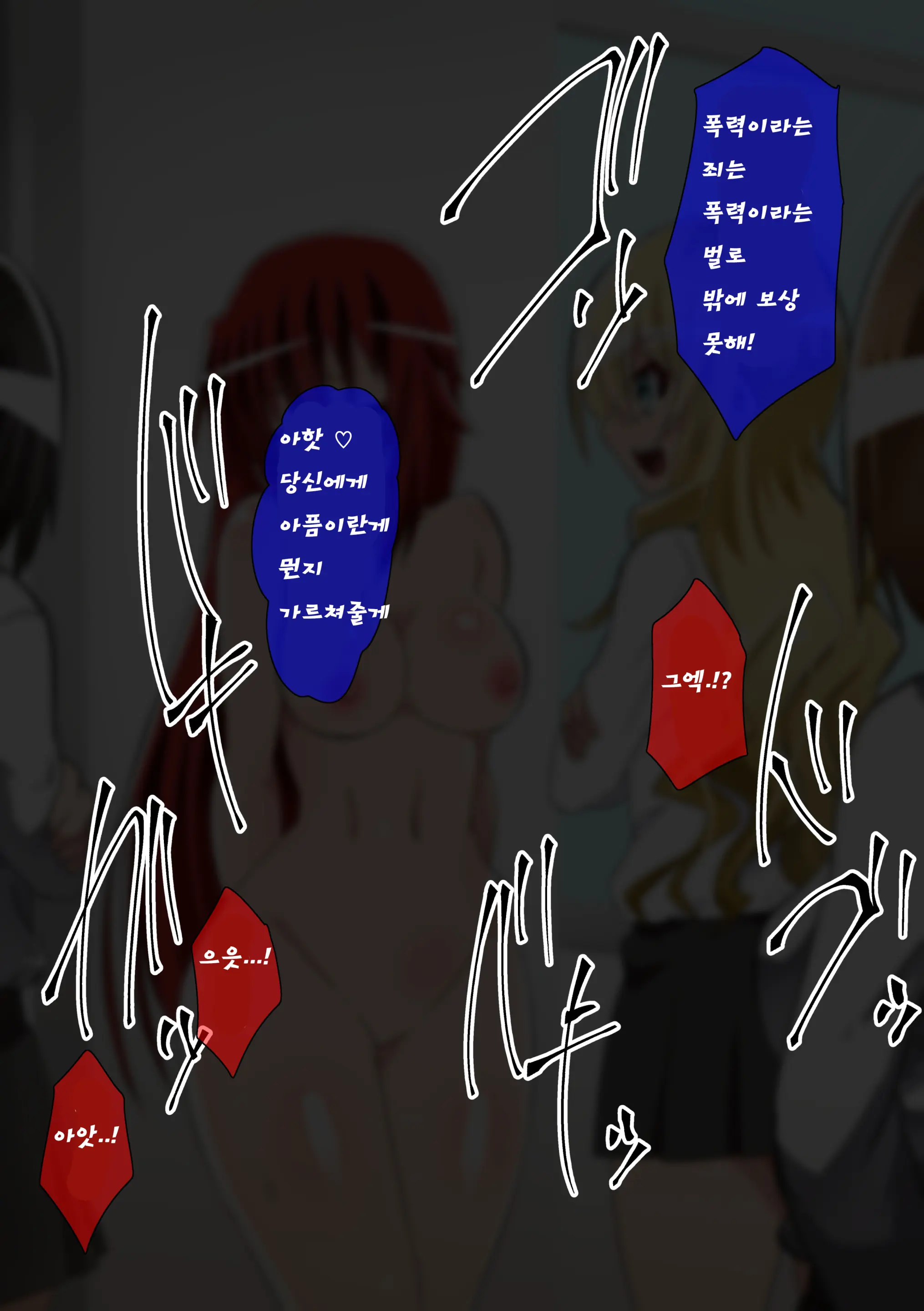웹툰 이미지 11