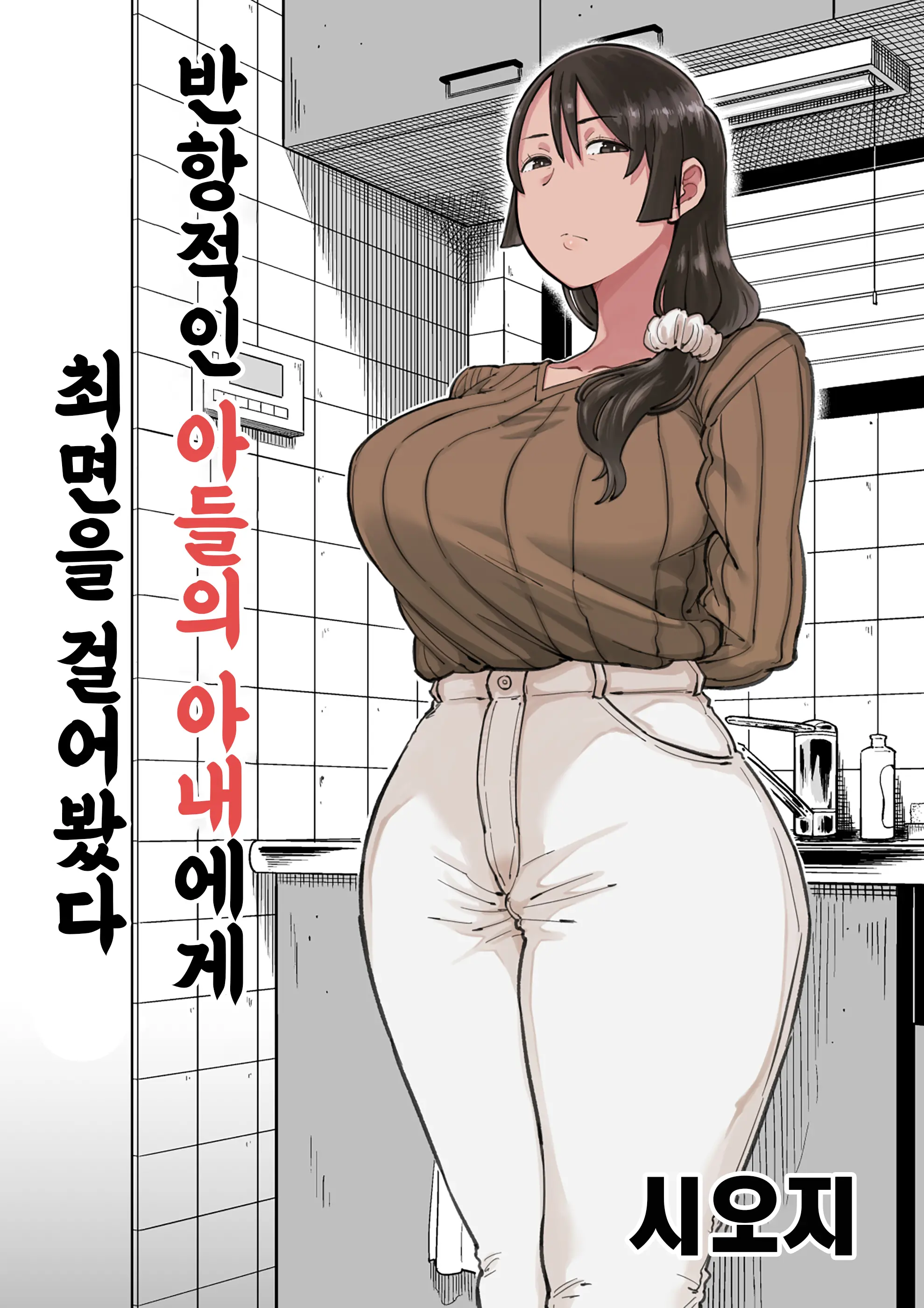 웹툰 이미지 1