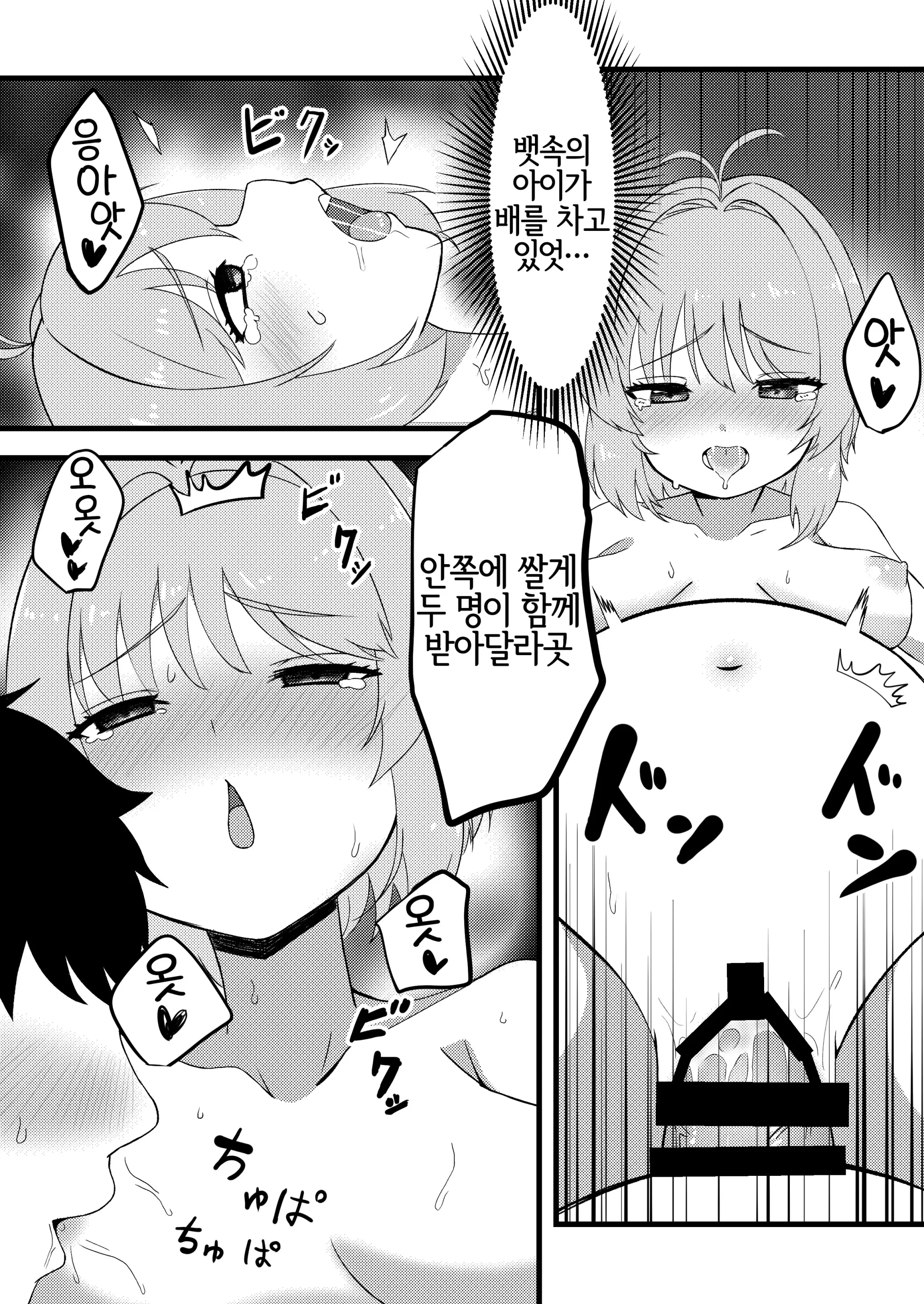 웹툰 이미지 14