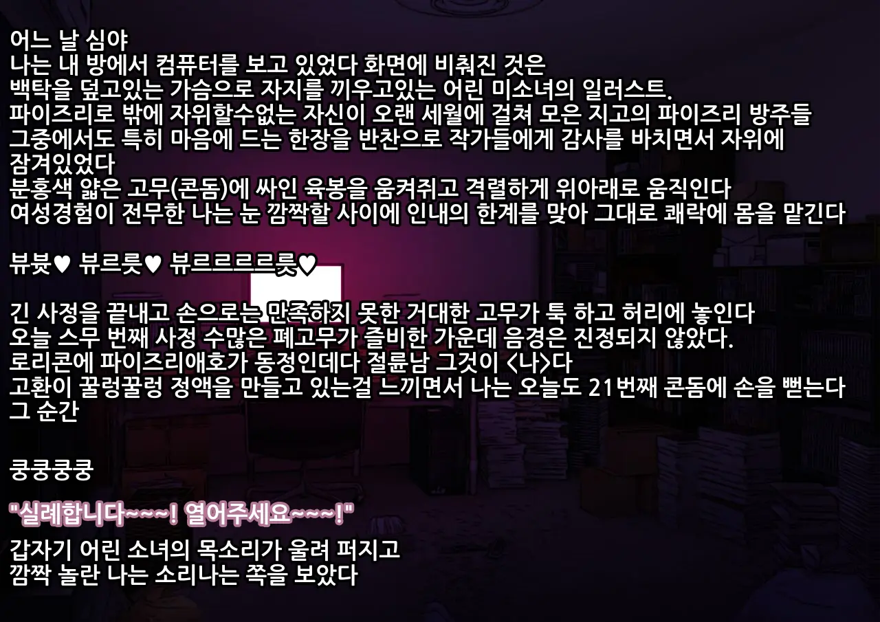 웹툰 이미지 1