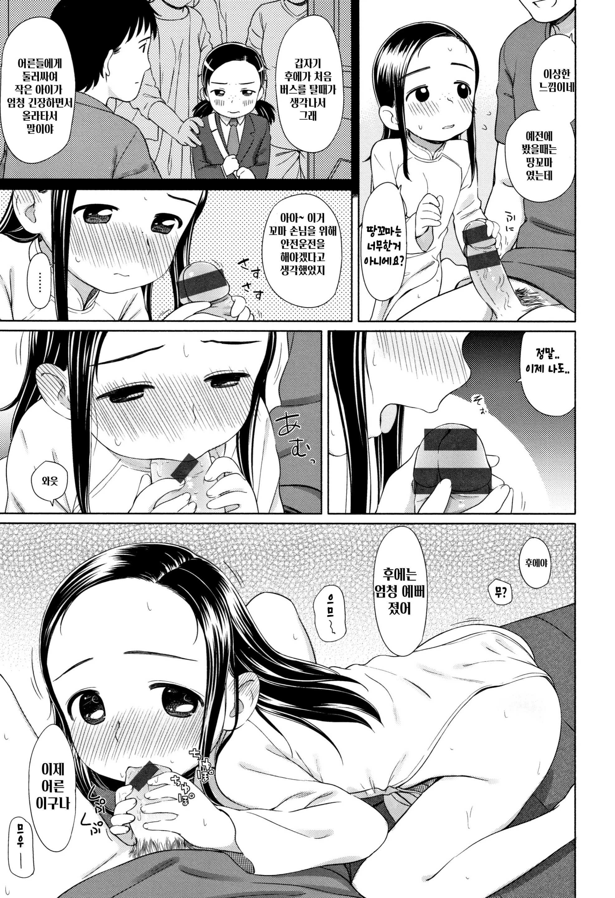 웹툰 이미지 141