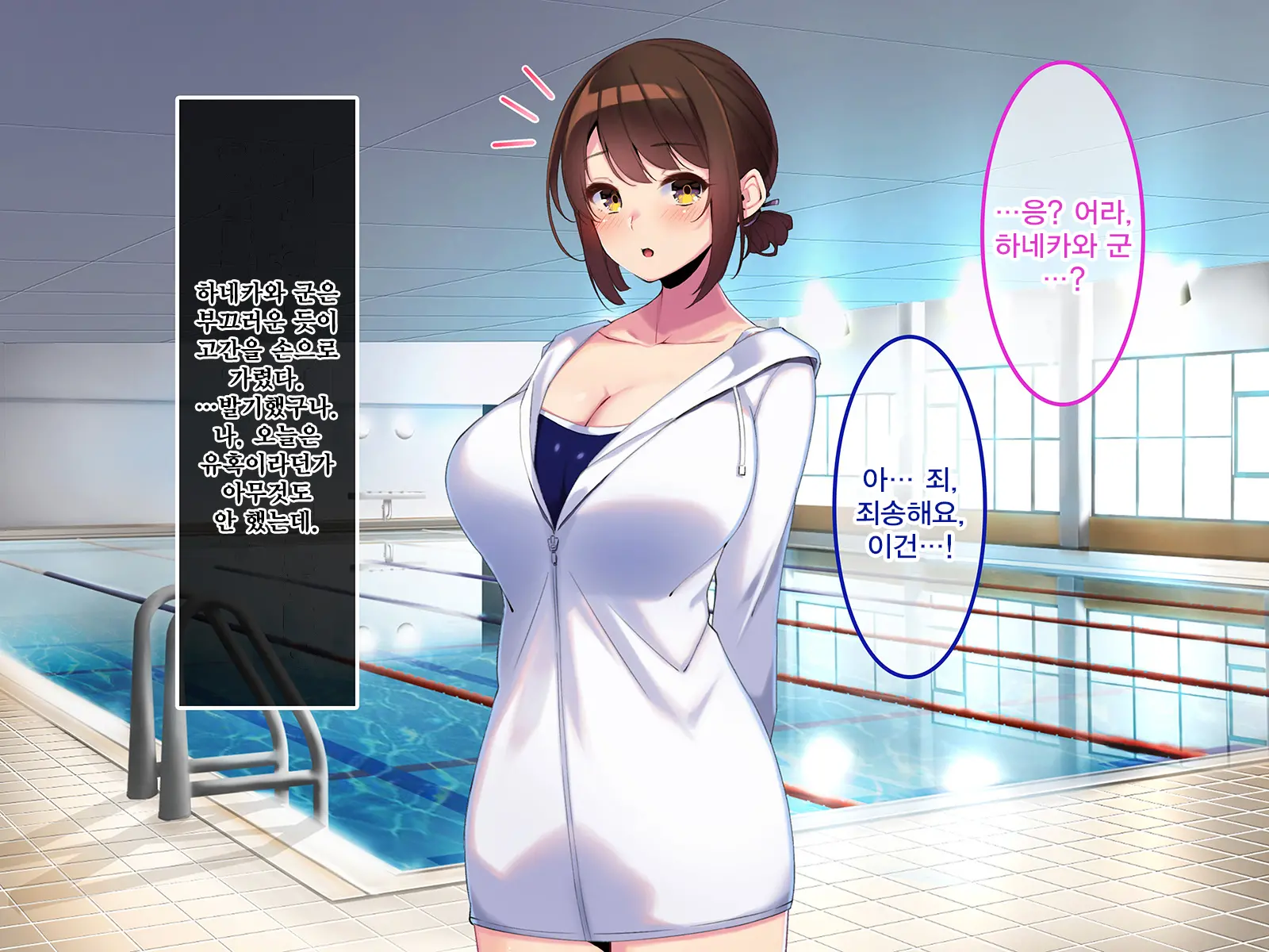 웹툰 이미지 174