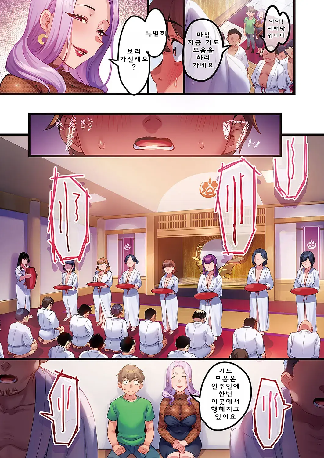 웹툰 이미지 2