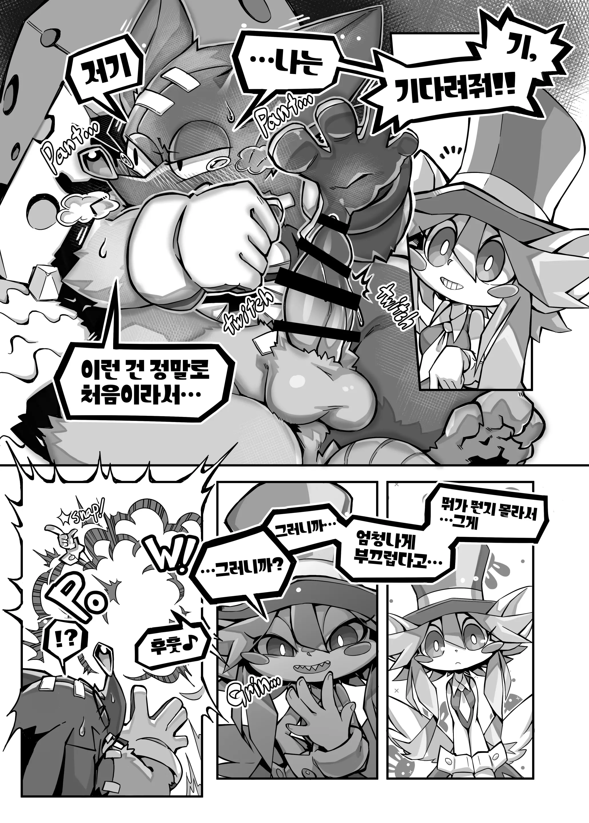 웹툰 이미지 14