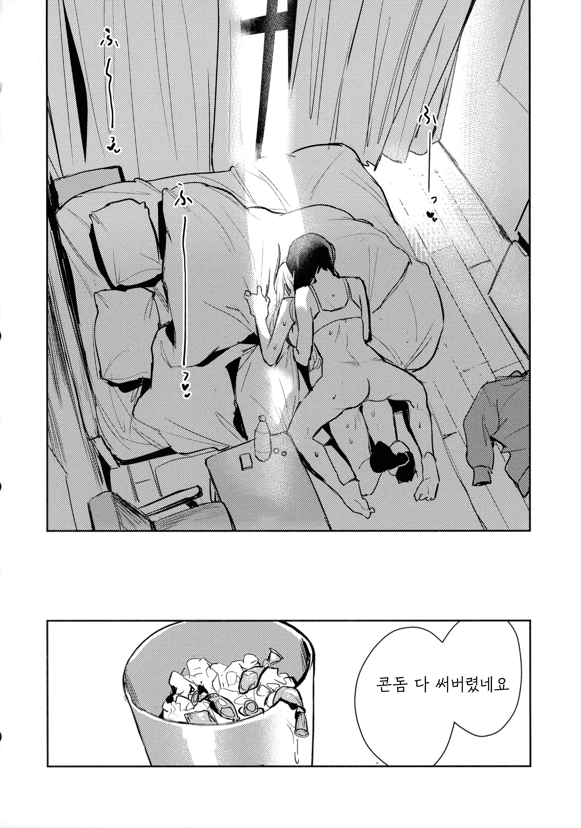 웹툰 이미지 20