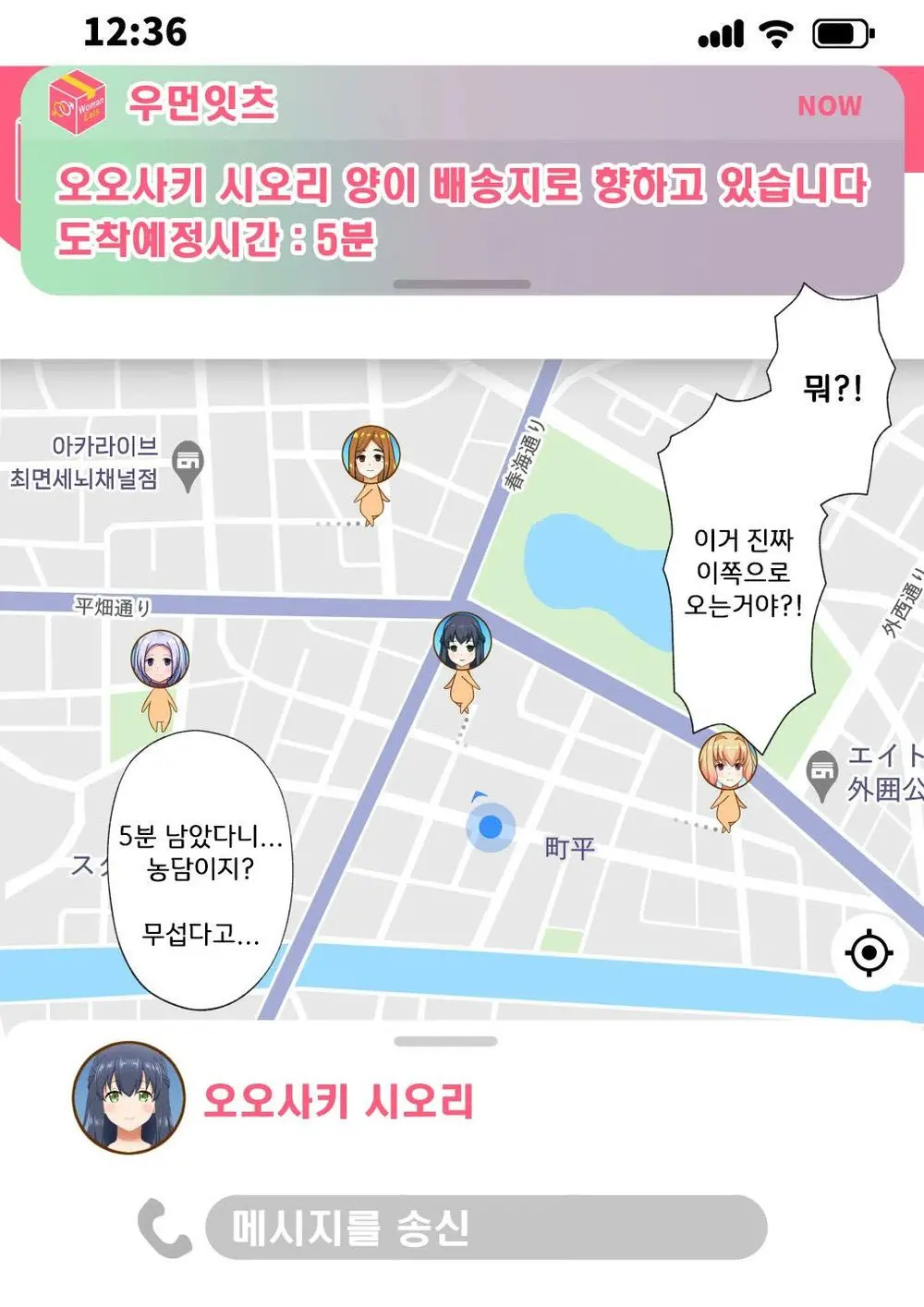 웹툰 이미지 9