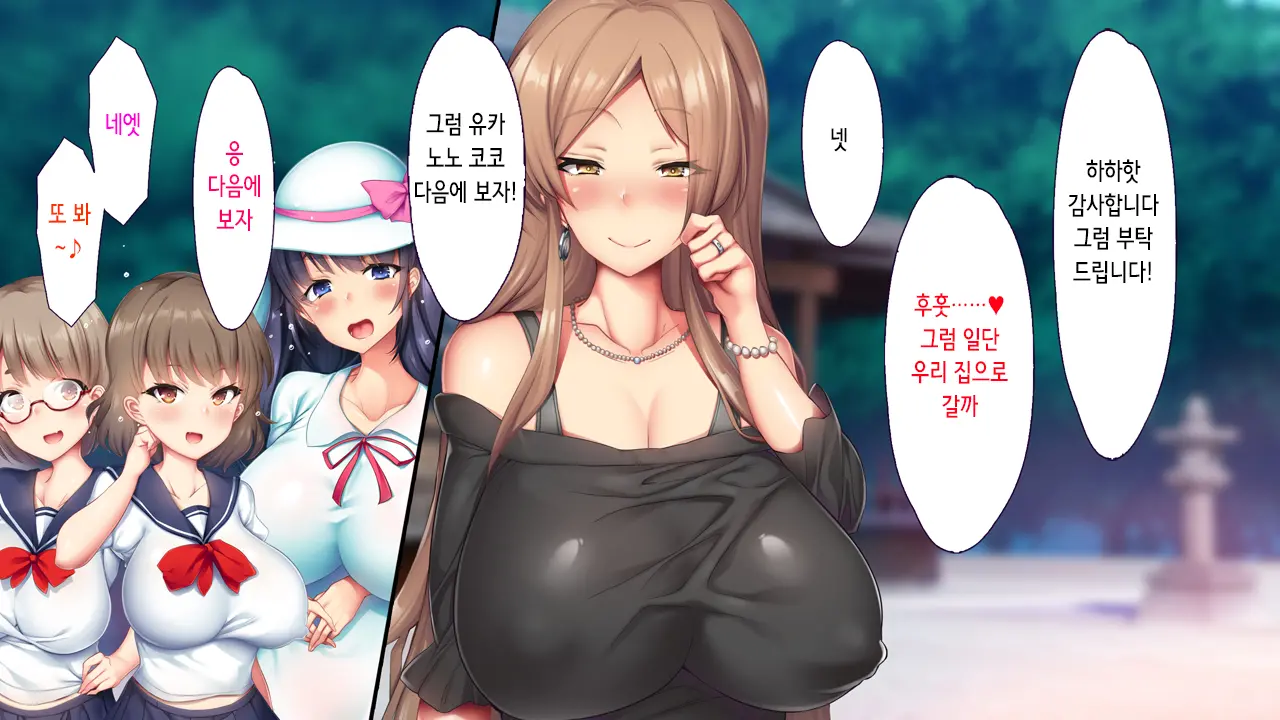 웹툰 이미지 33