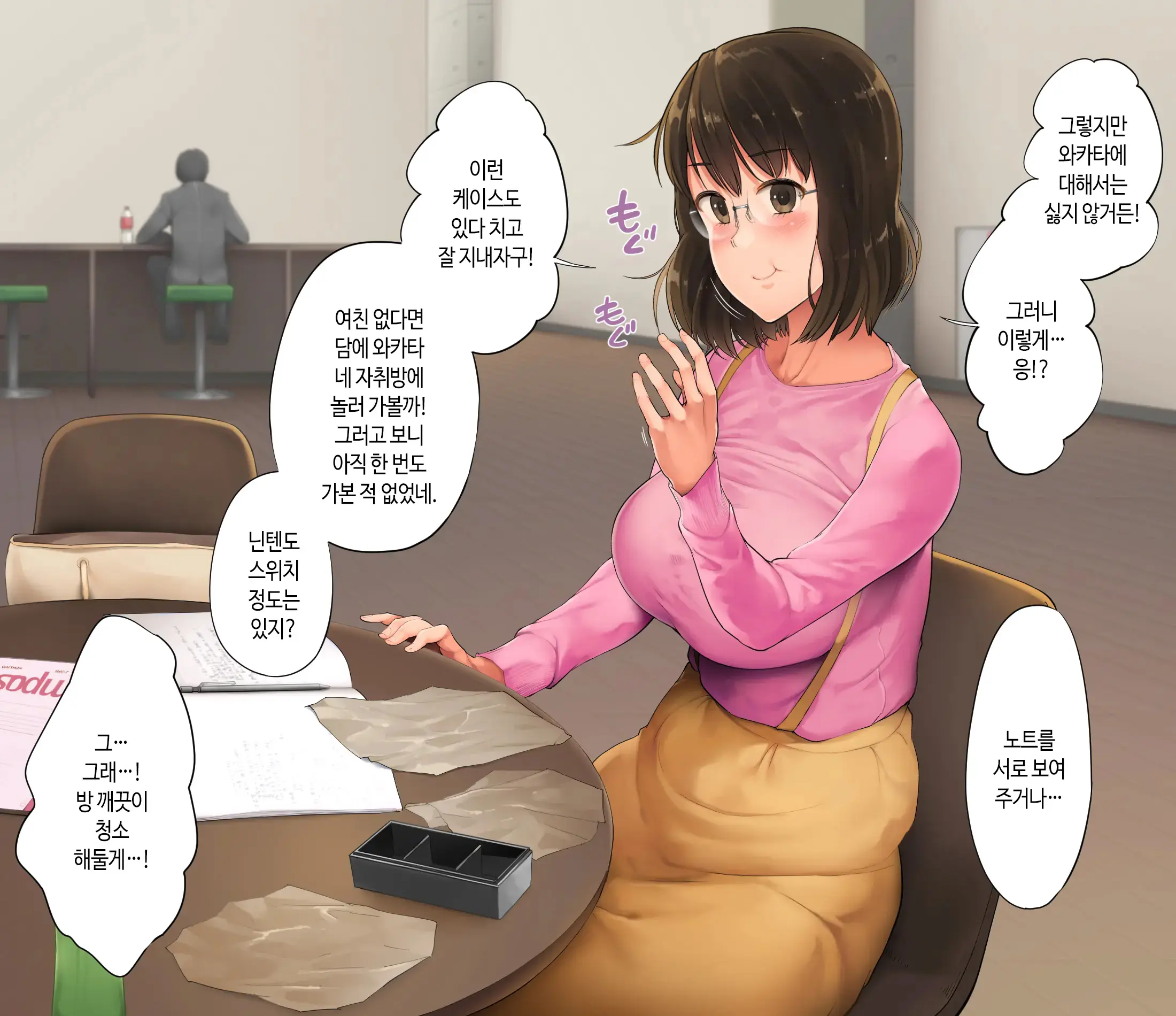 웹툰 이미지 14