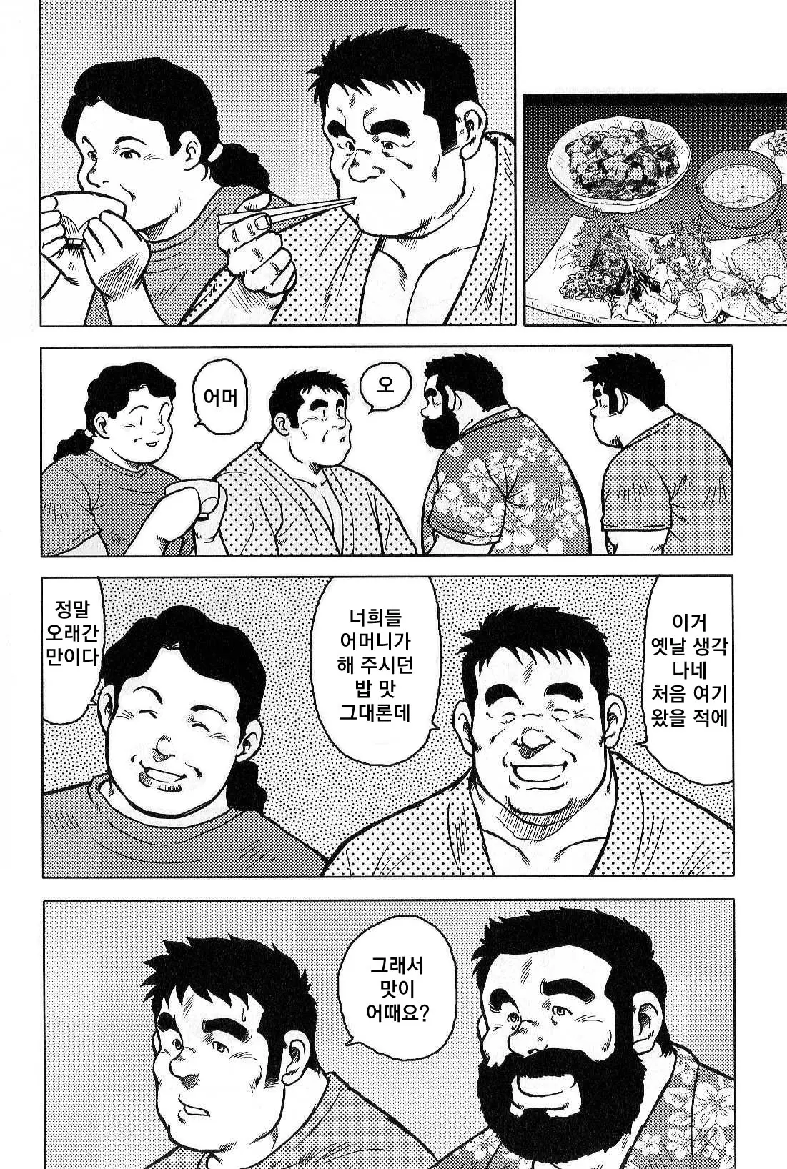 웹툰 이미지 161