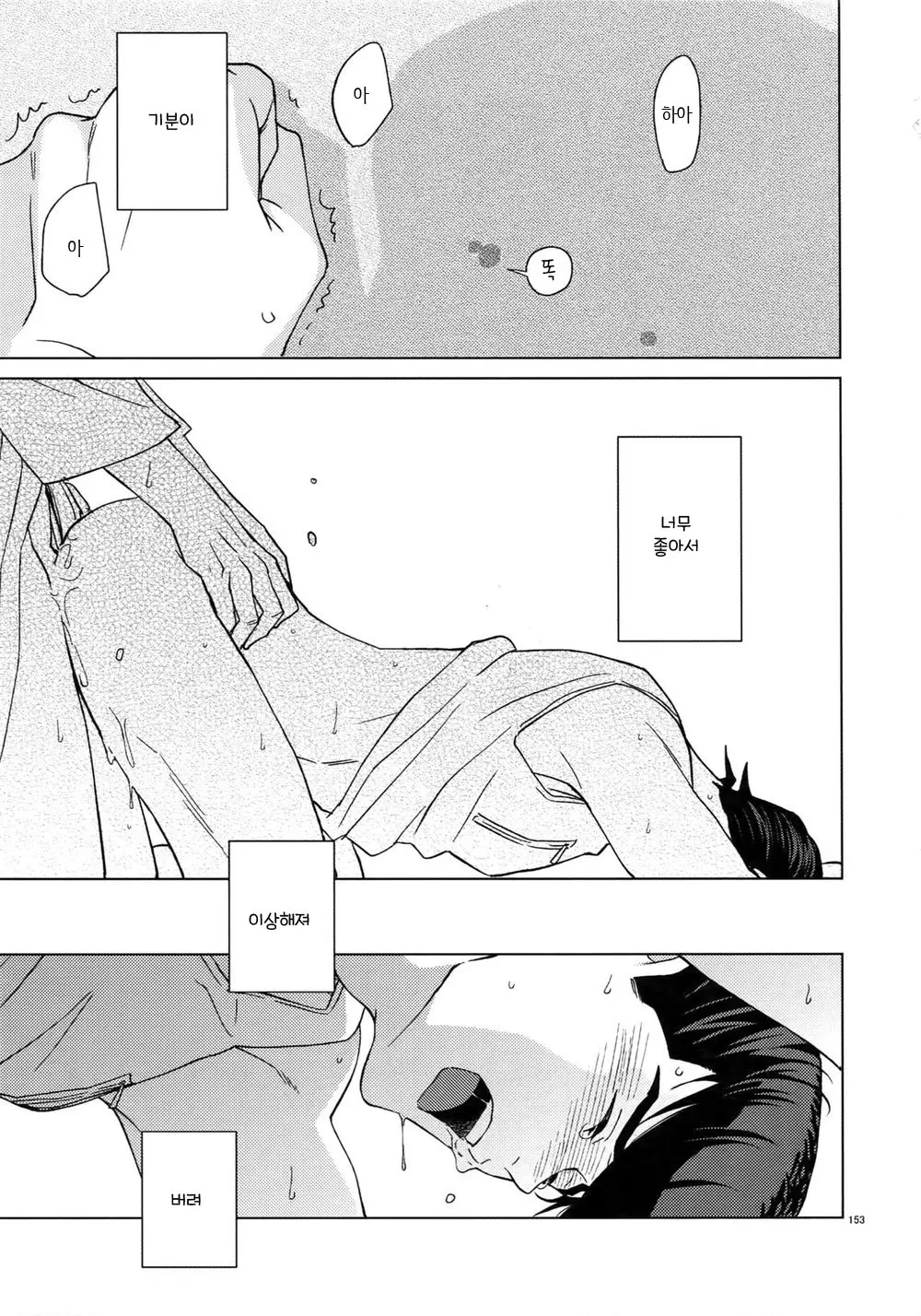웹툰 이미지 22