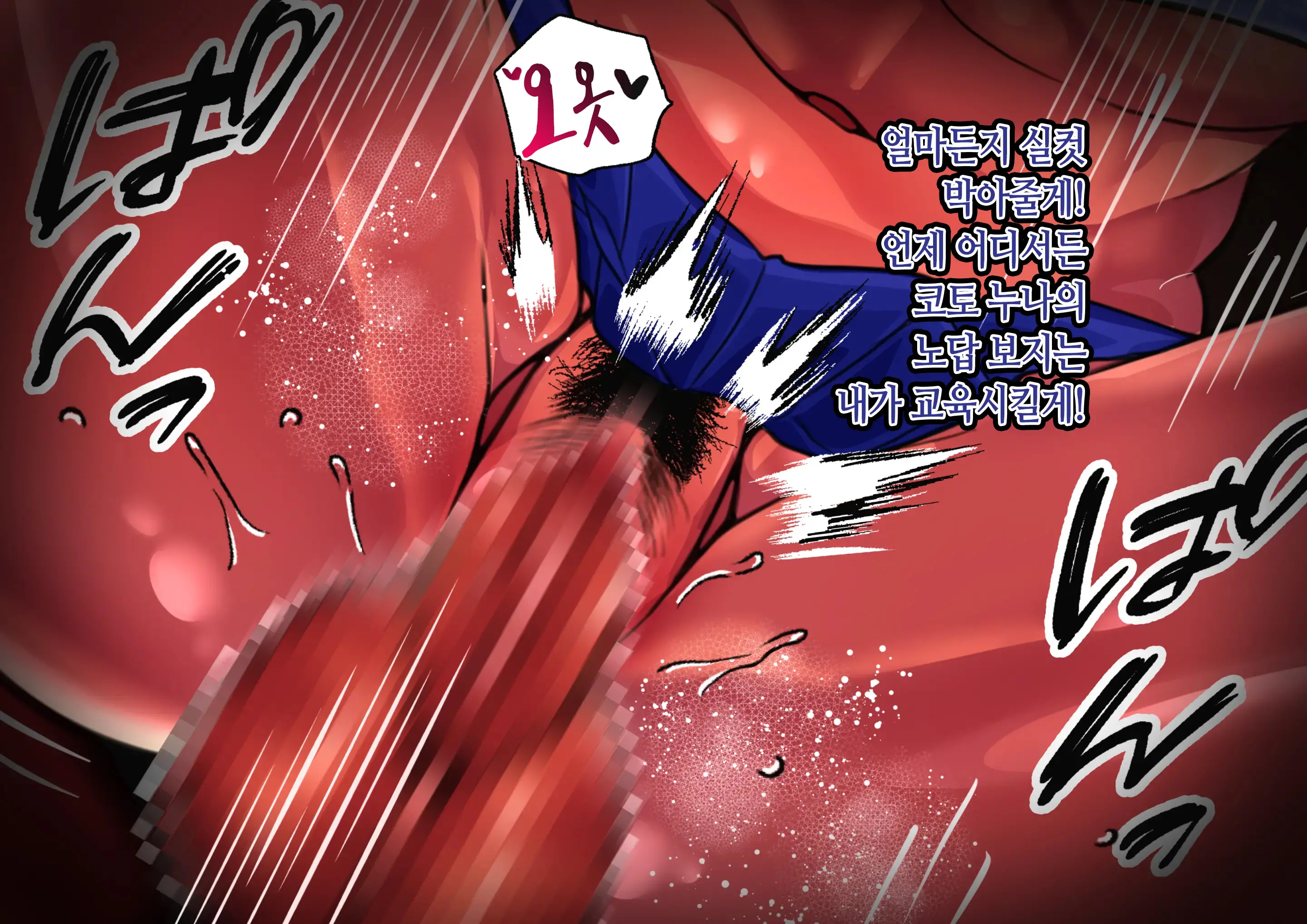 웹툰 이미지 186