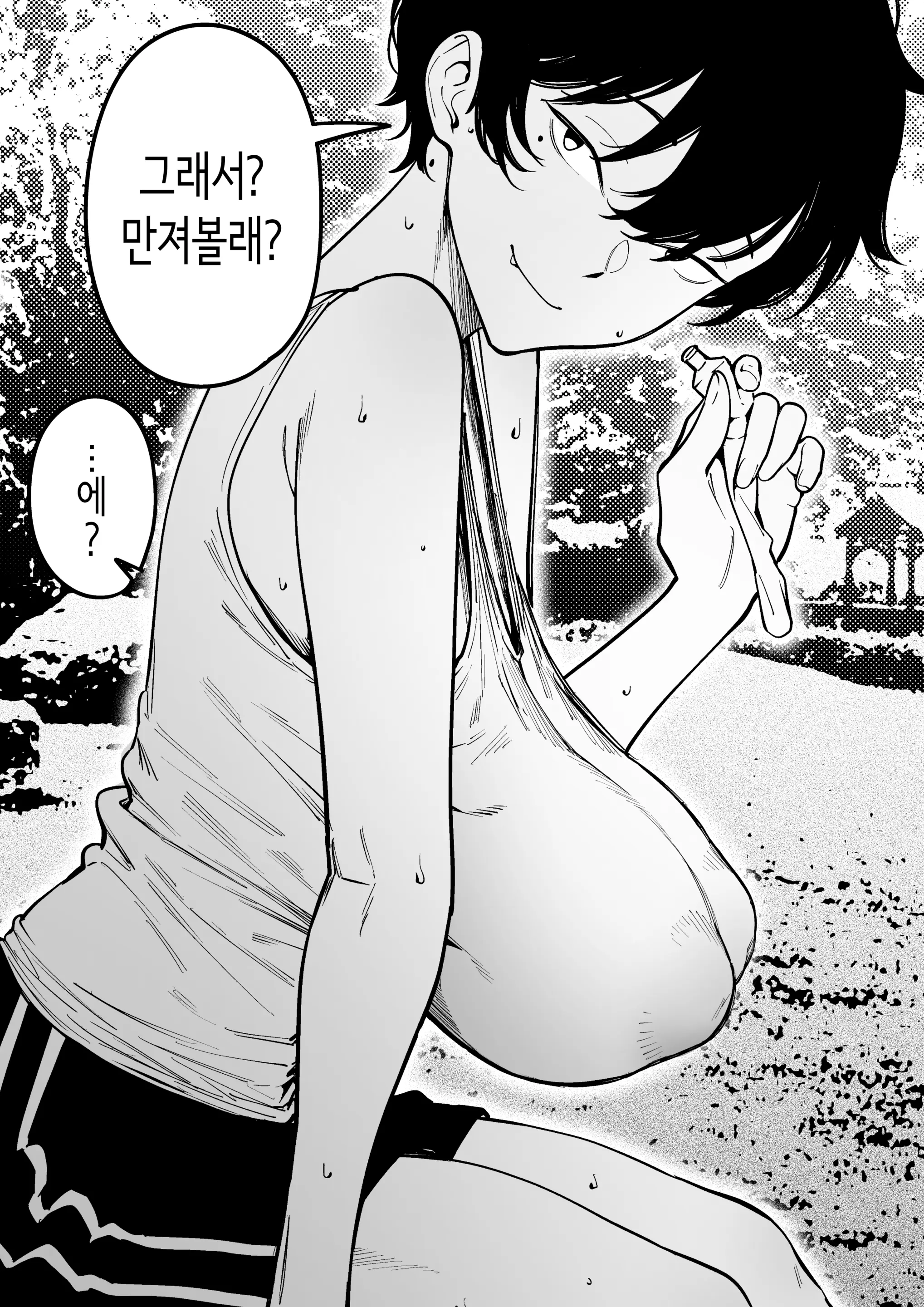 웹툰 이미지 5