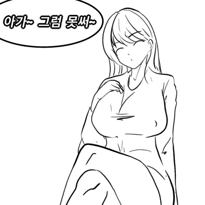 웹툰 이미지 395