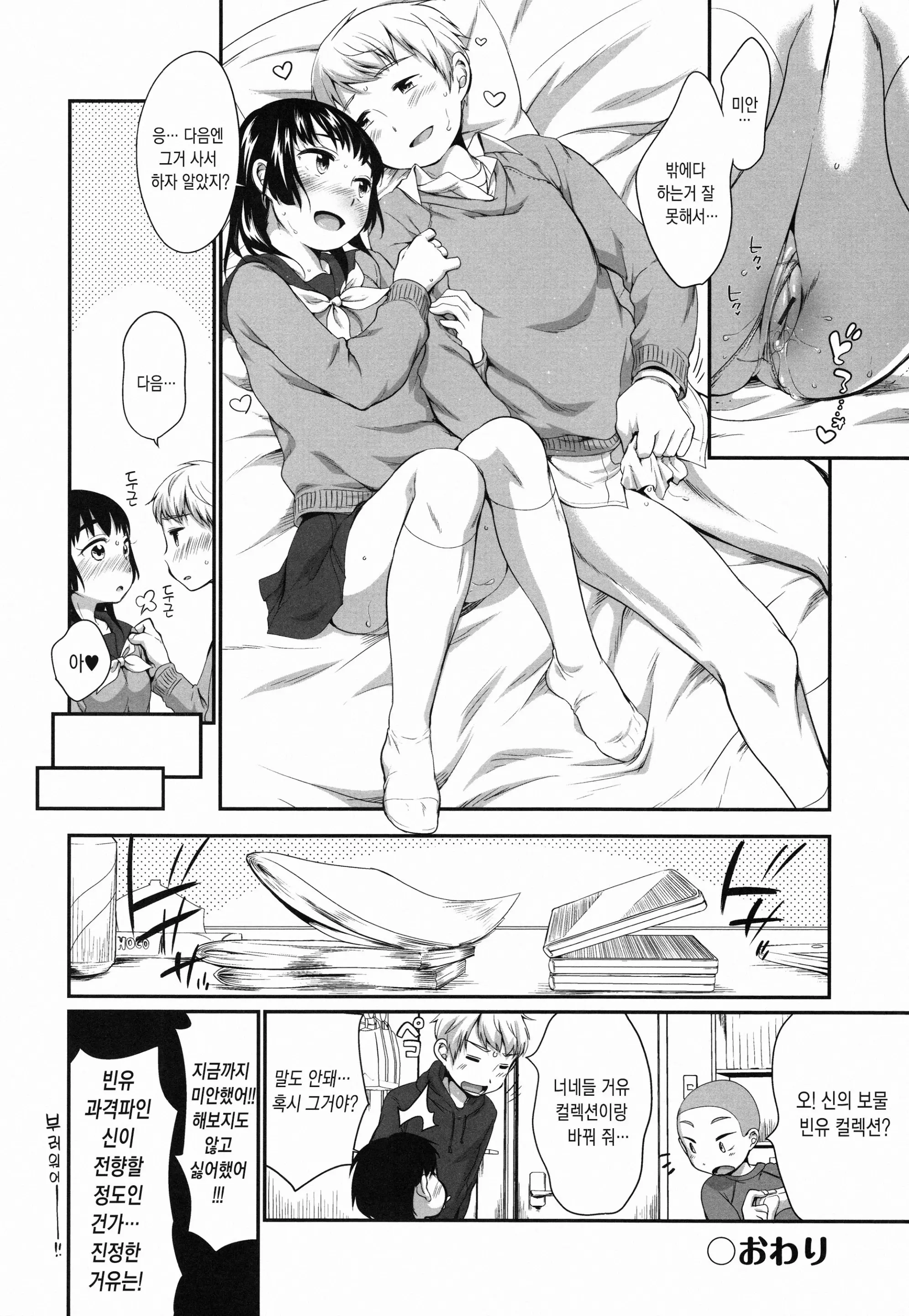 웹툰 이미지 93