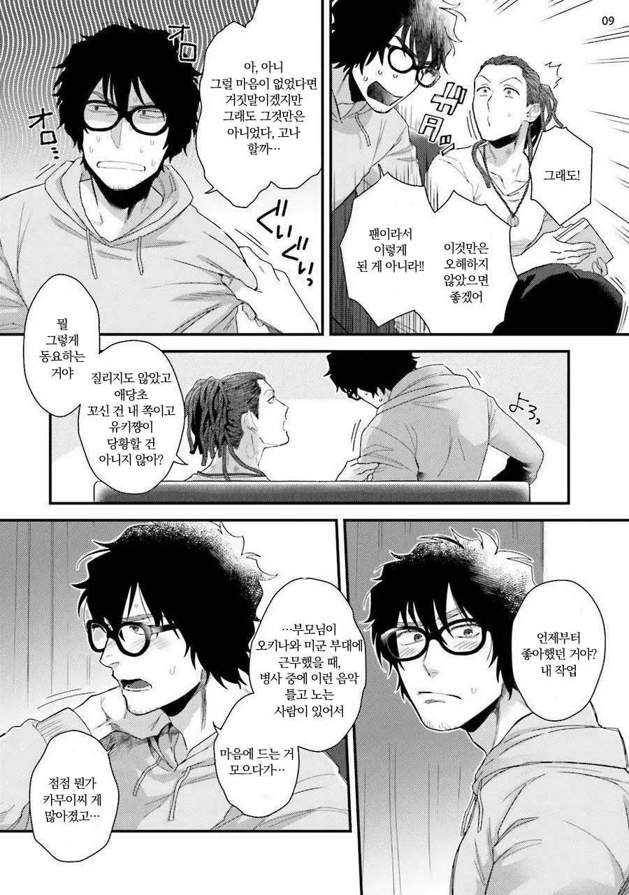 웹툰 이미지 10