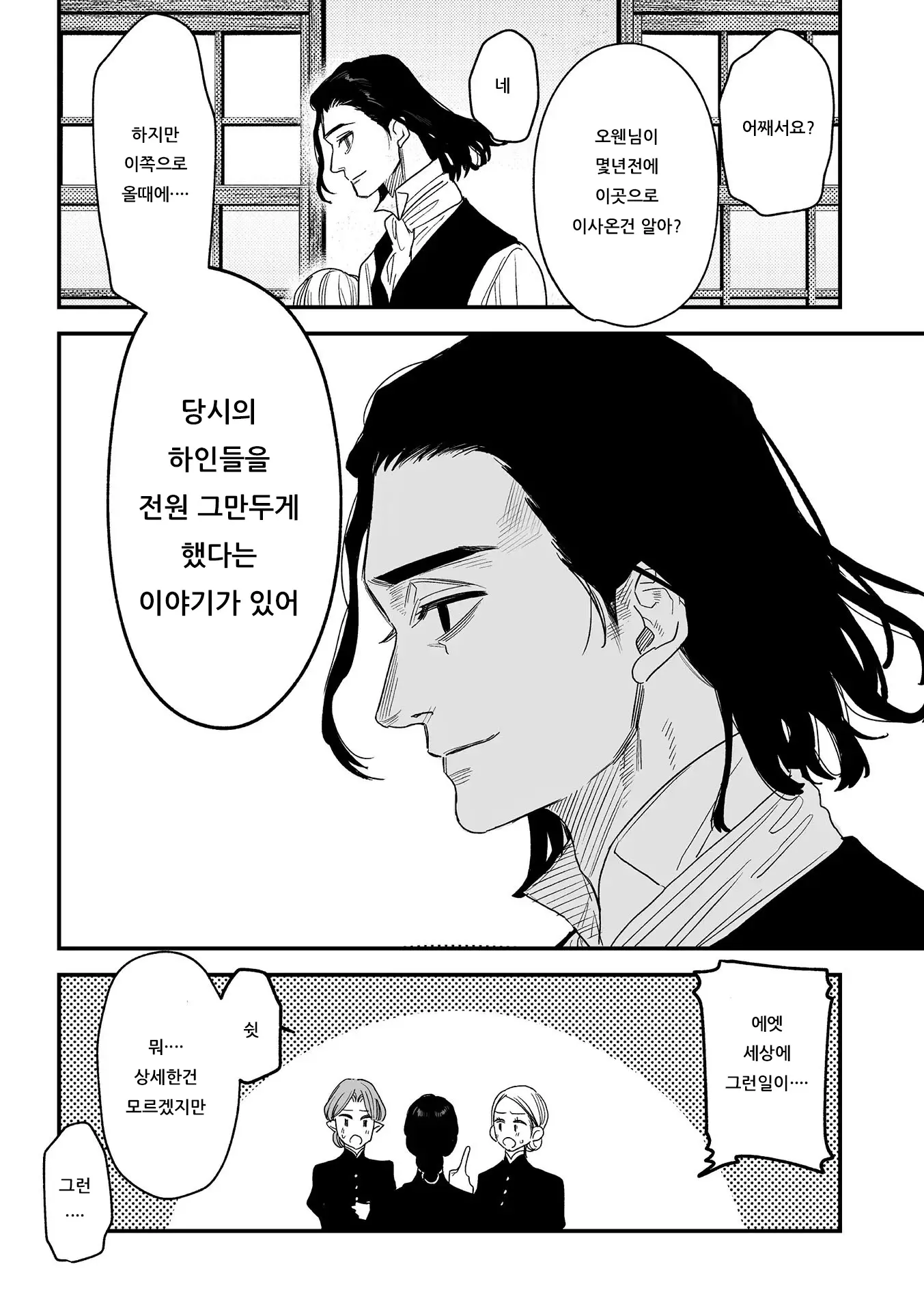 웹툰 이미지 89