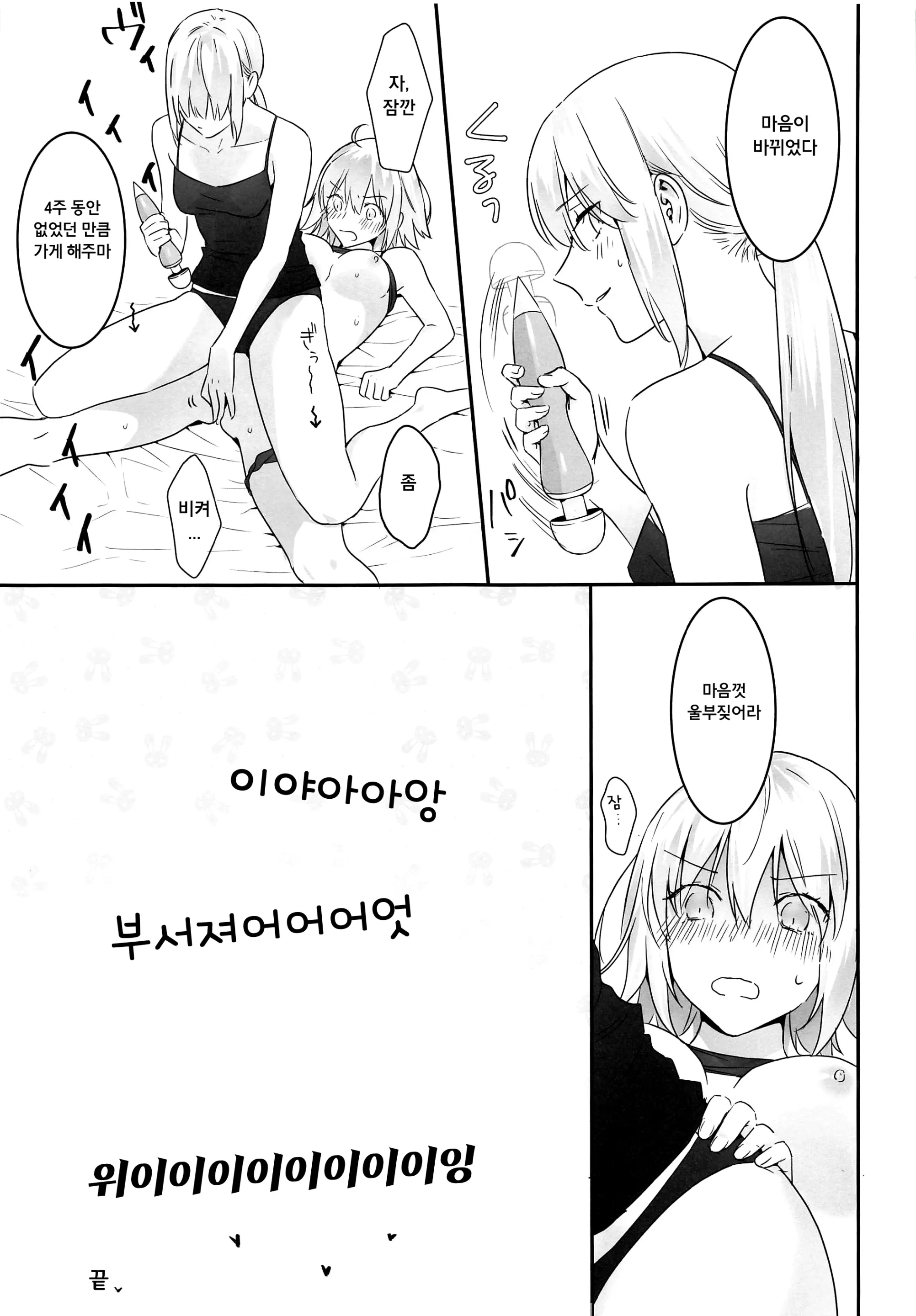 웹툰 이미지 98