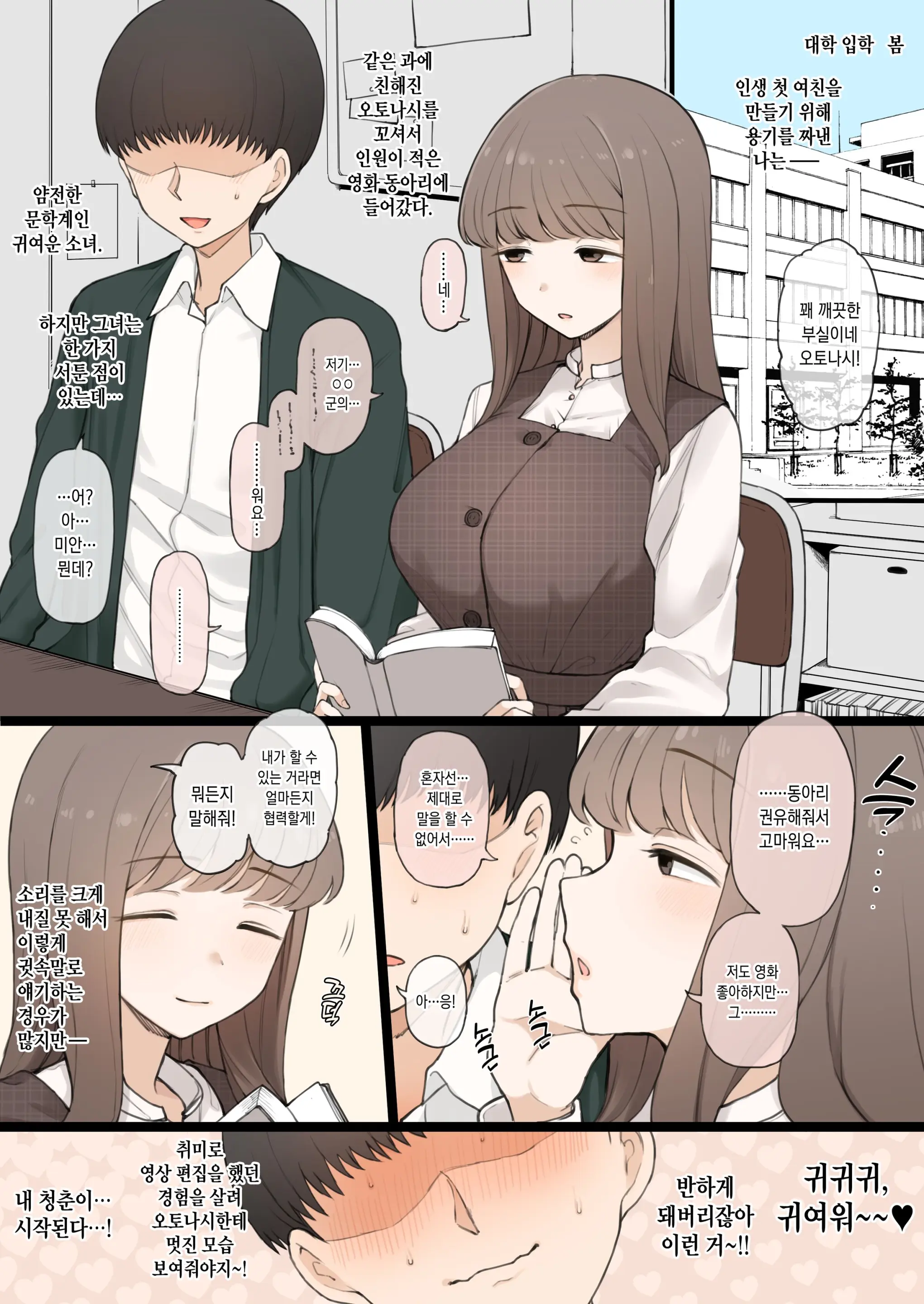 웹툰 이미지 0
