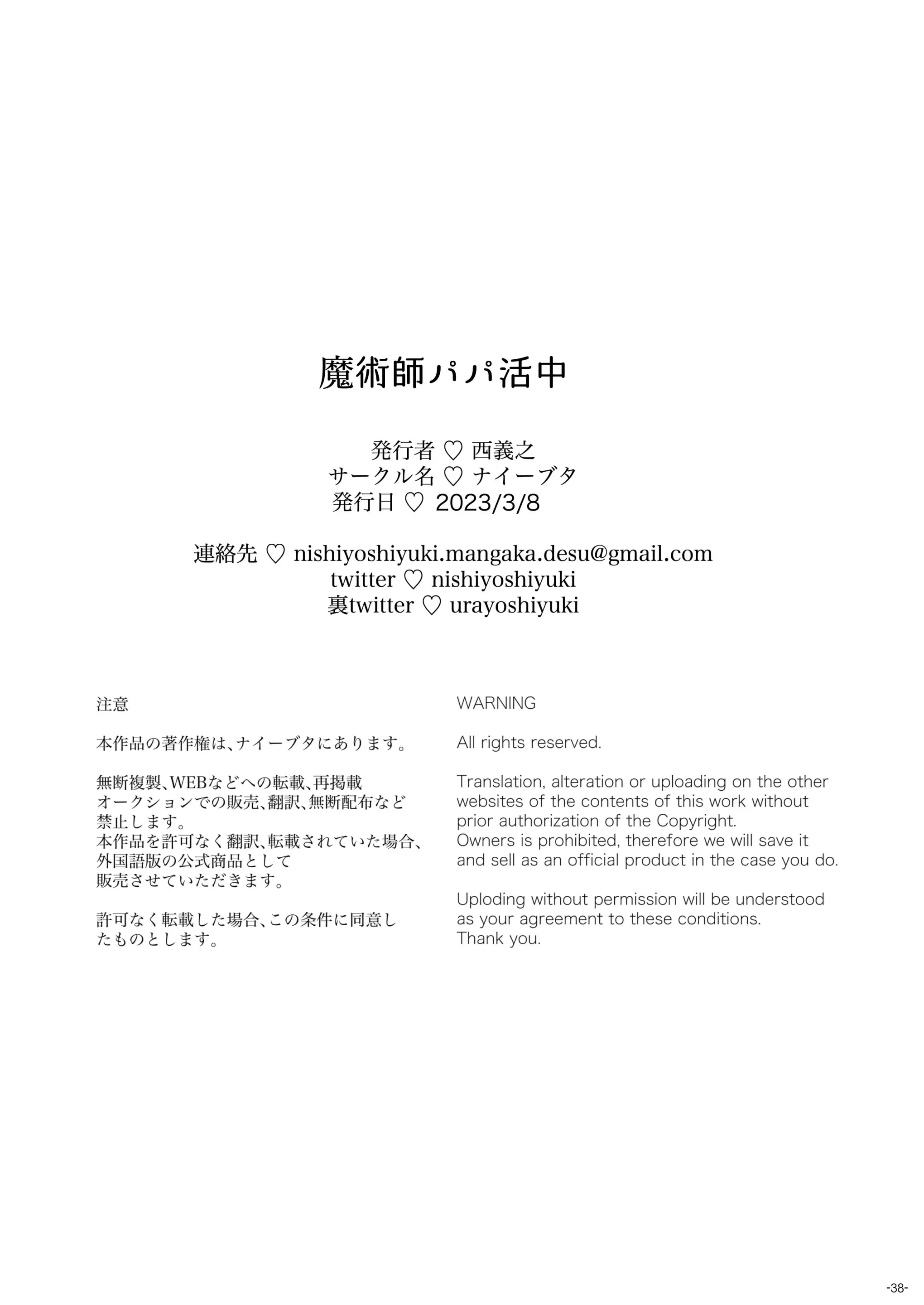 웹툰 이미지 36