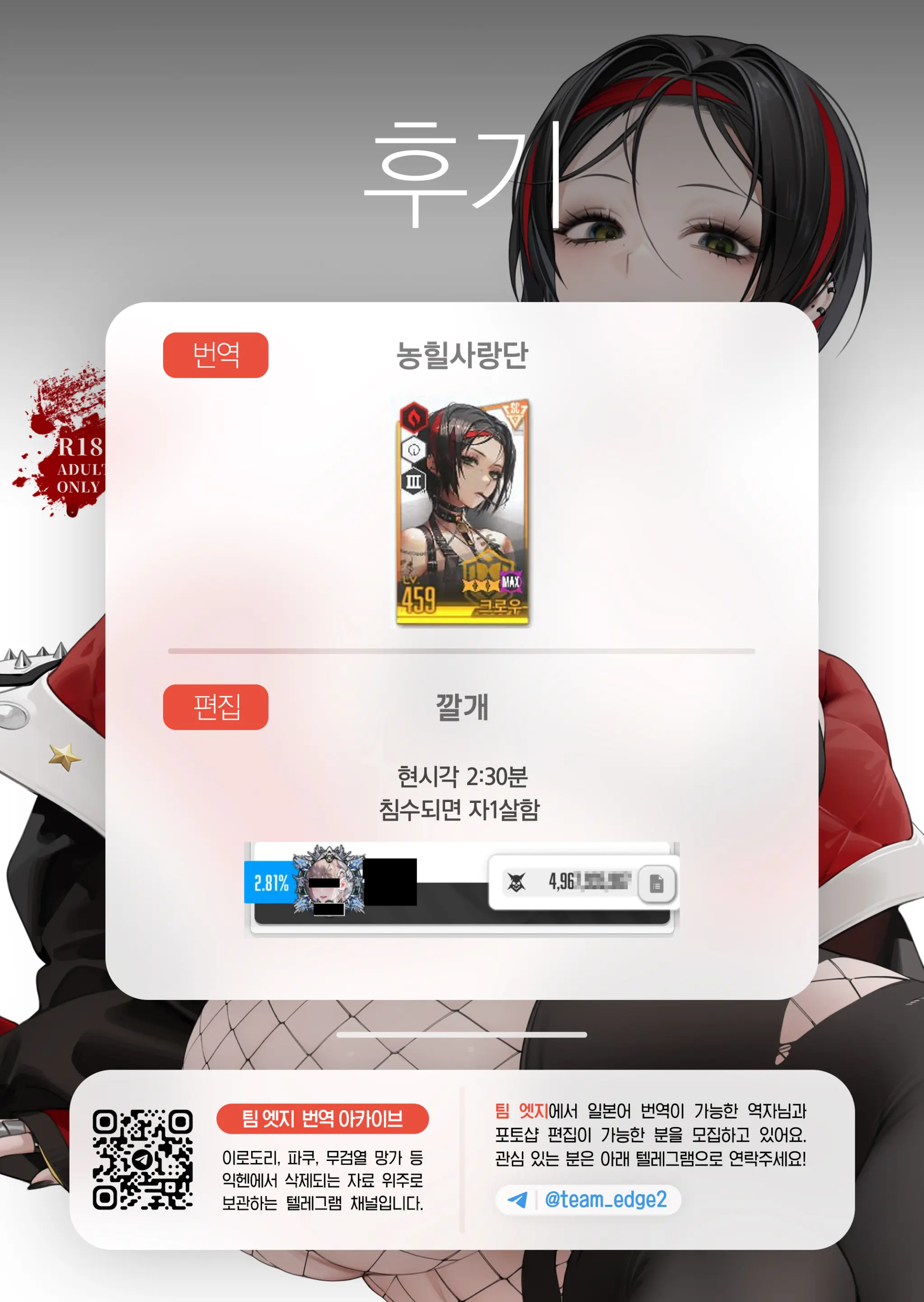 웹툰 이미지 41