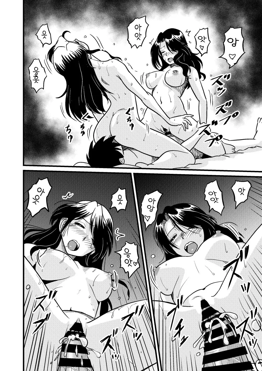 웹툰 이미지 39
