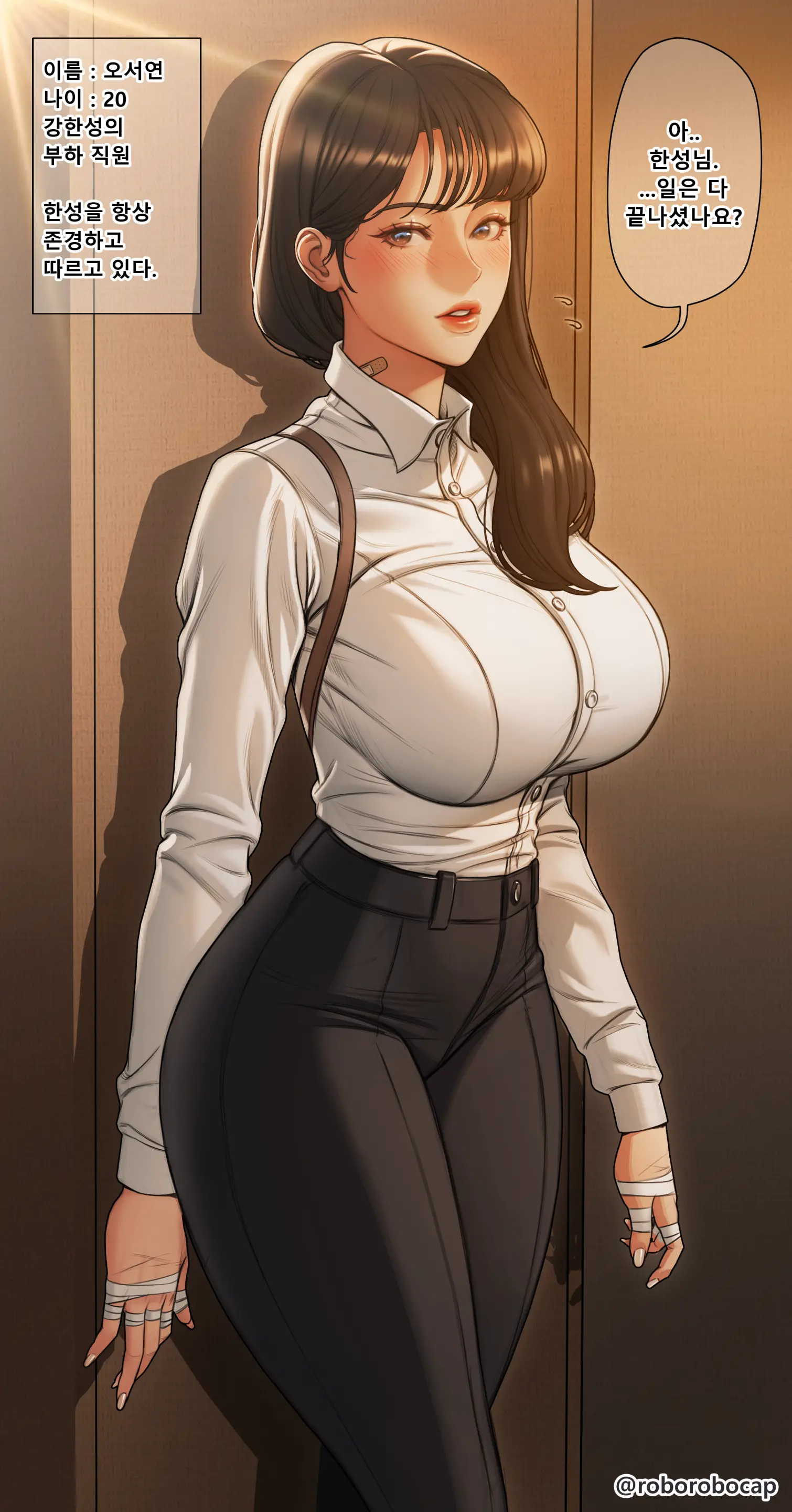 웹툰 이미지 87