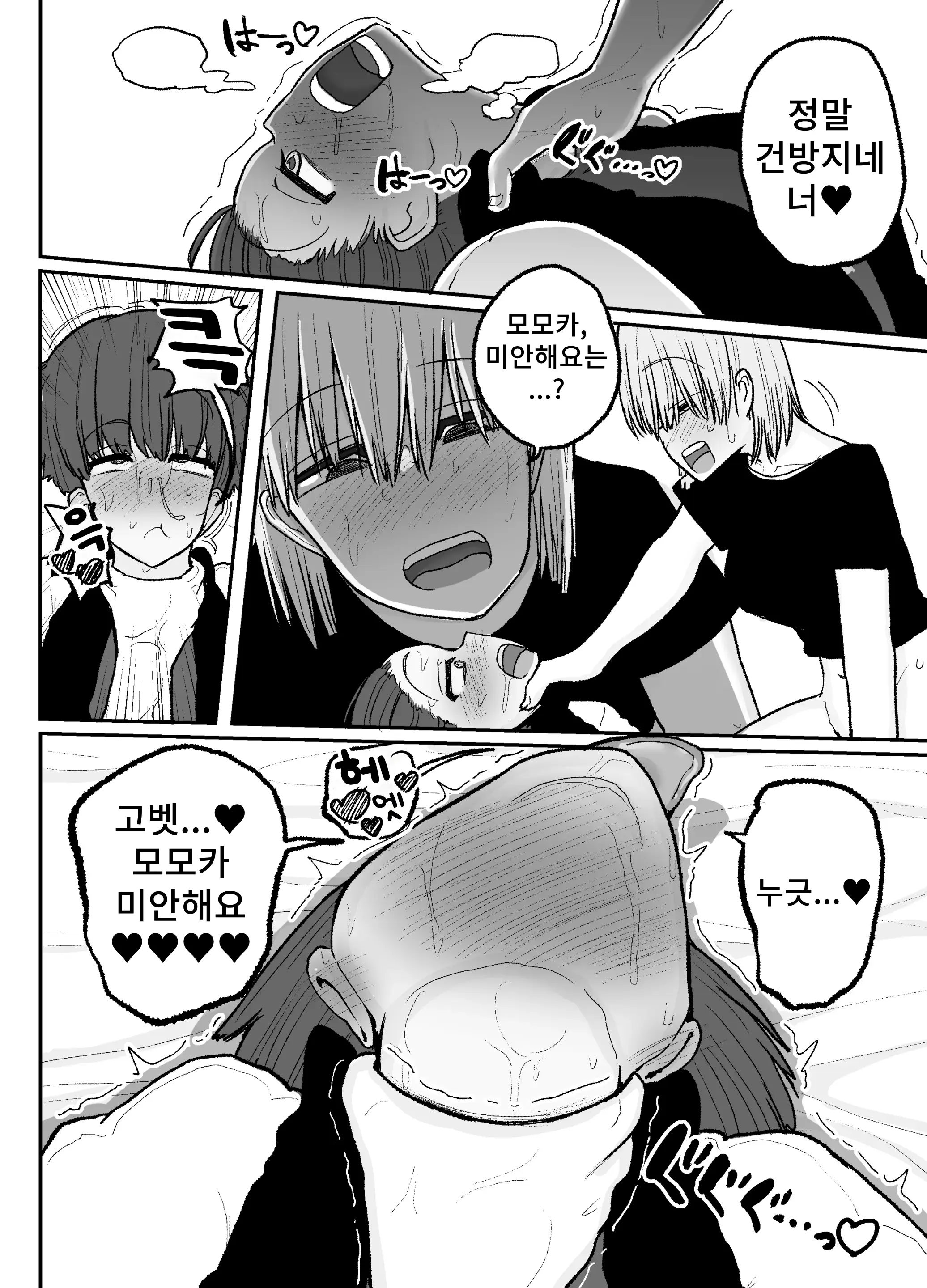 웹툰 이미지 36