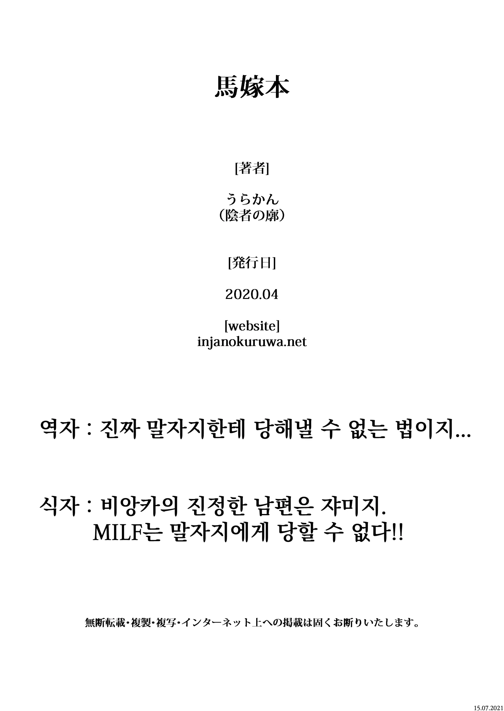 웹툰 이미지 32