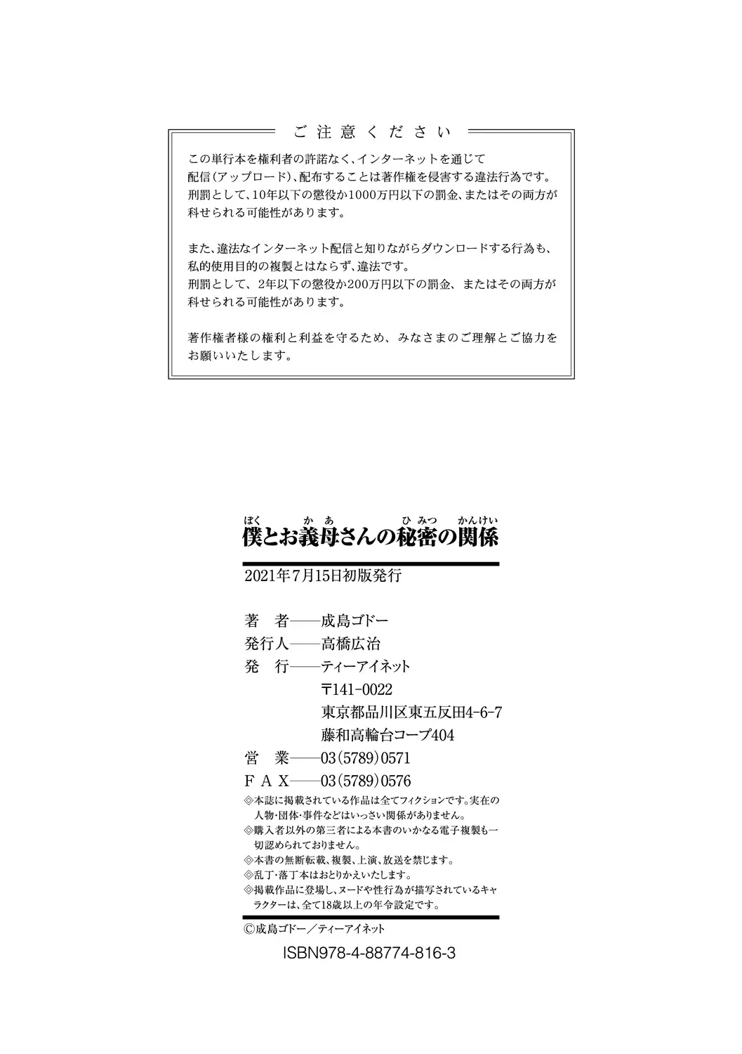 웹툰 이미지 213