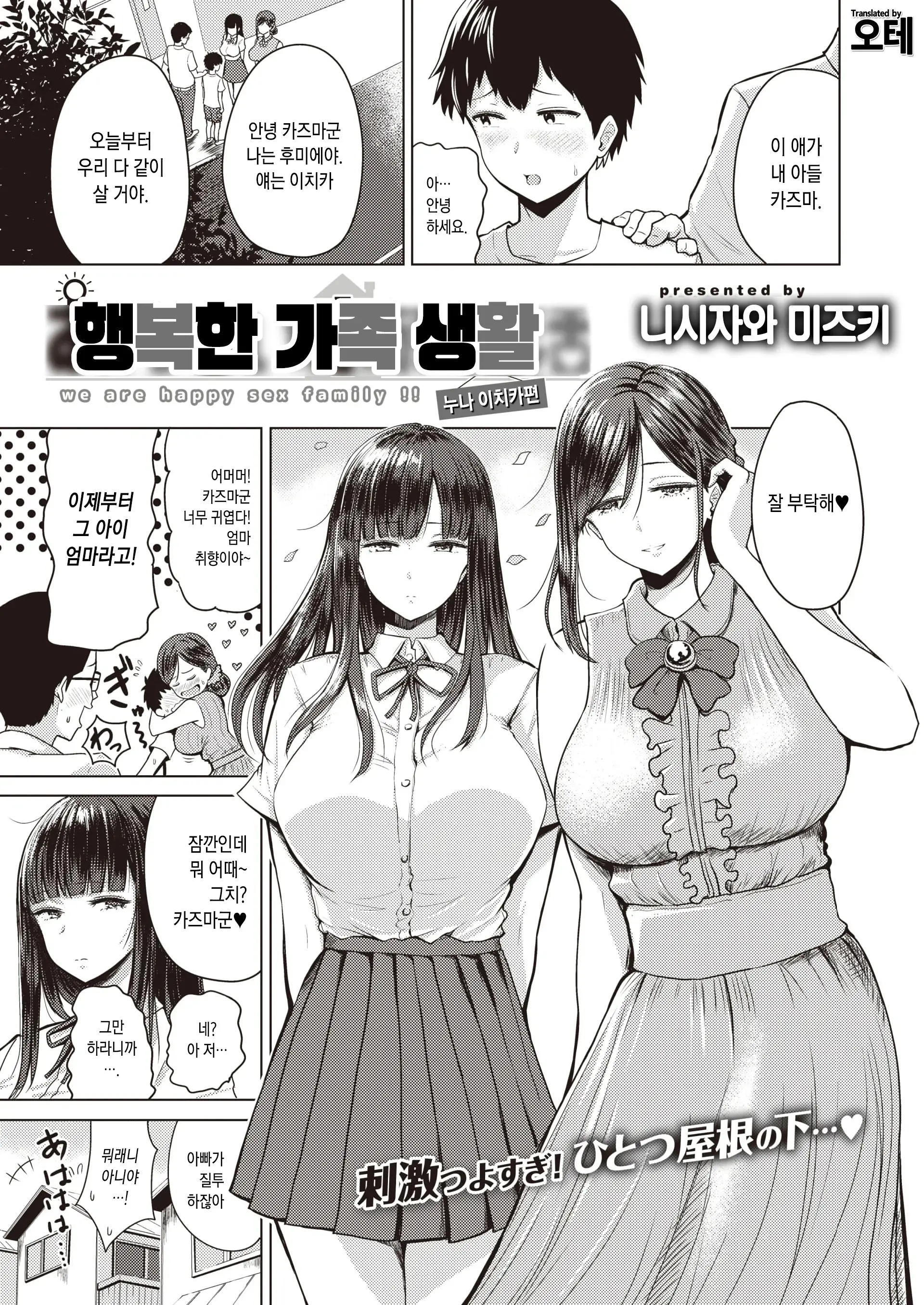웹툰 이미지 110