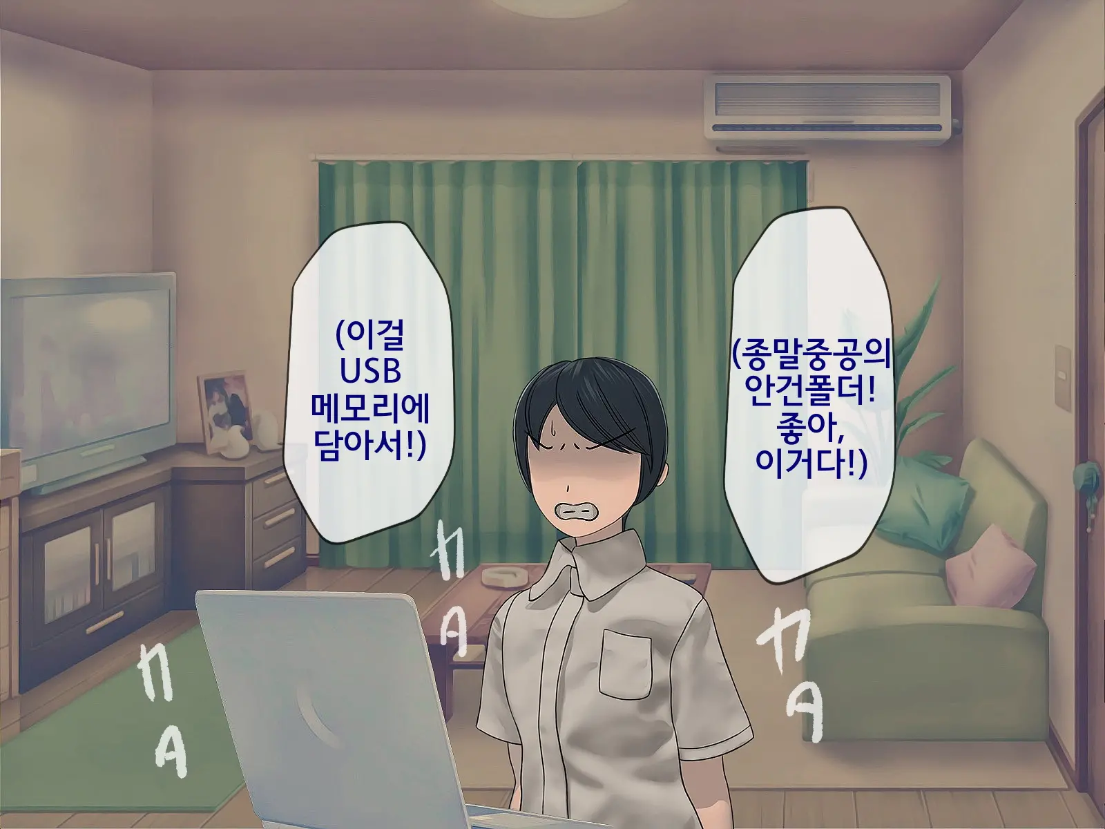 웹툰 이미지 291