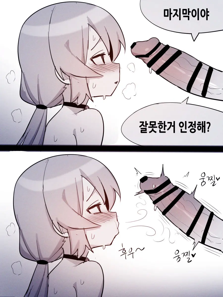 웹툰 이미지 435