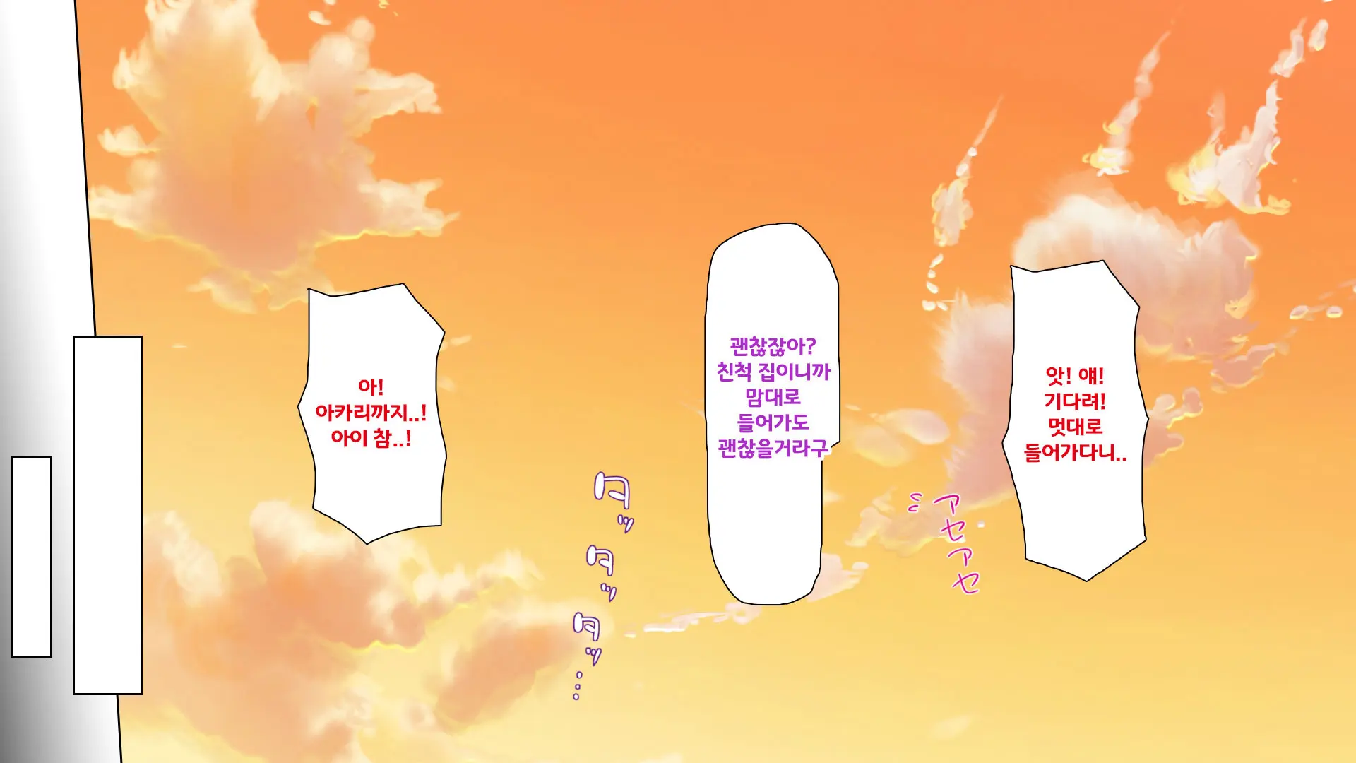 웹툰 이미지 6