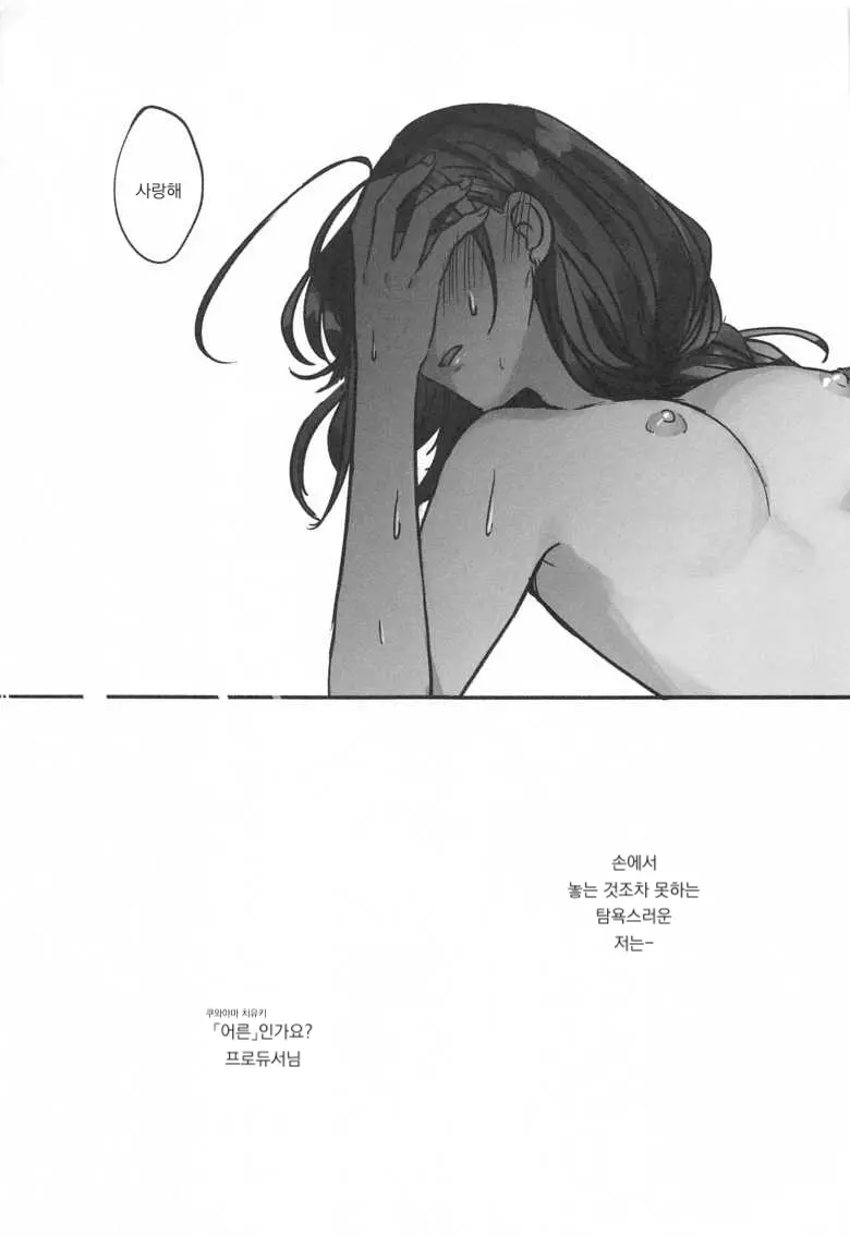 웹툰 이미지 31