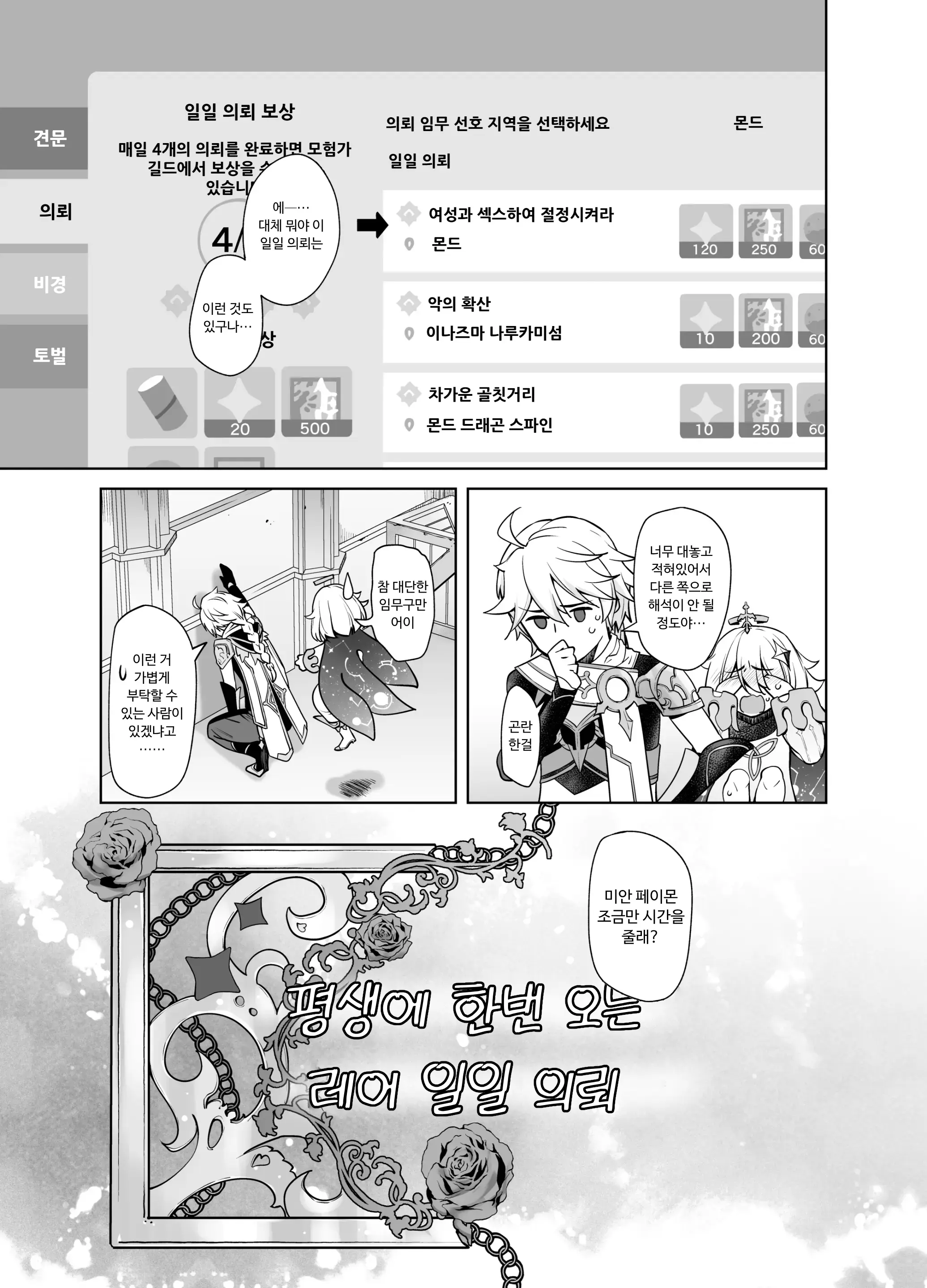 웹툰 이미지 3