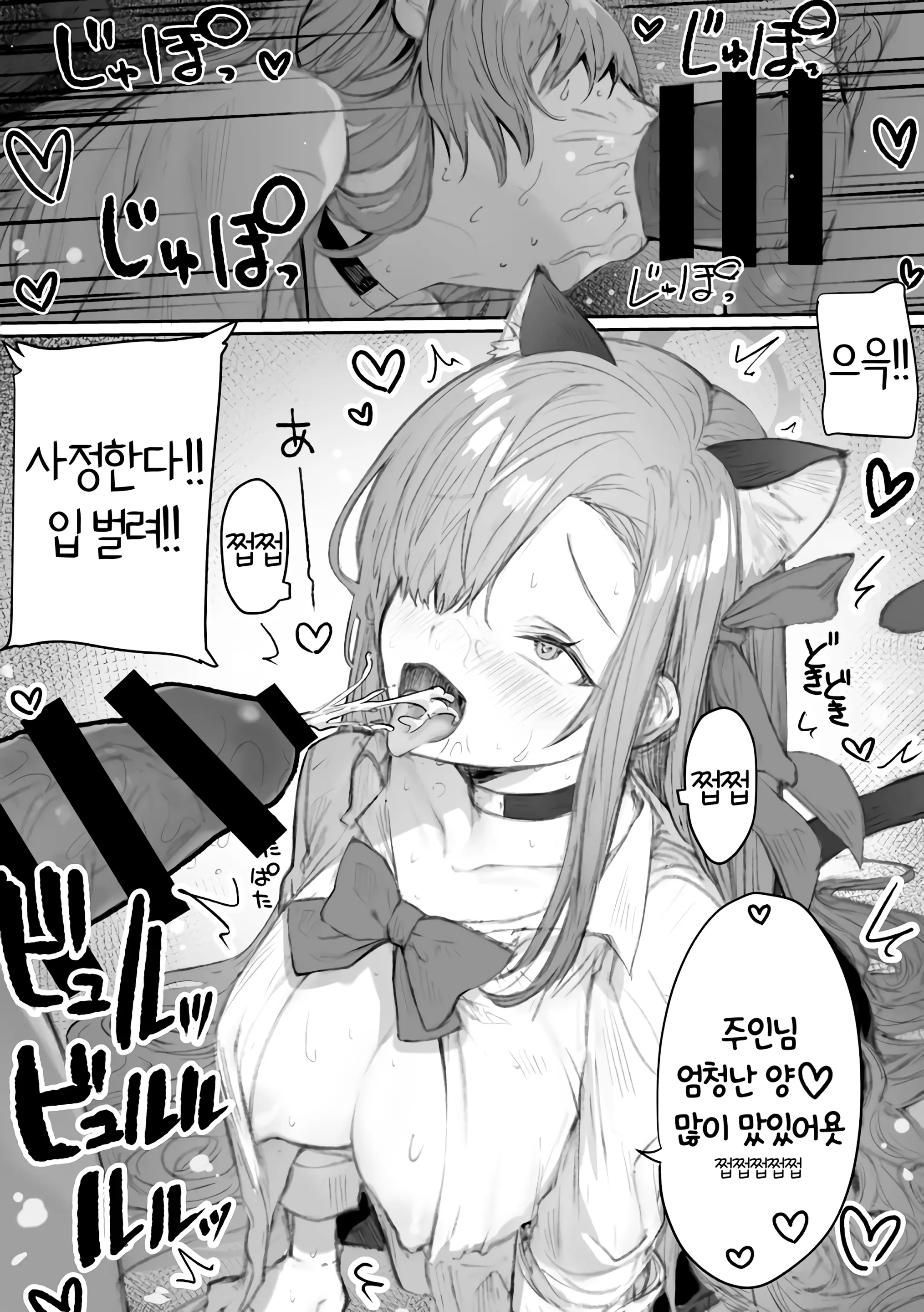 웹툰 이미지 10