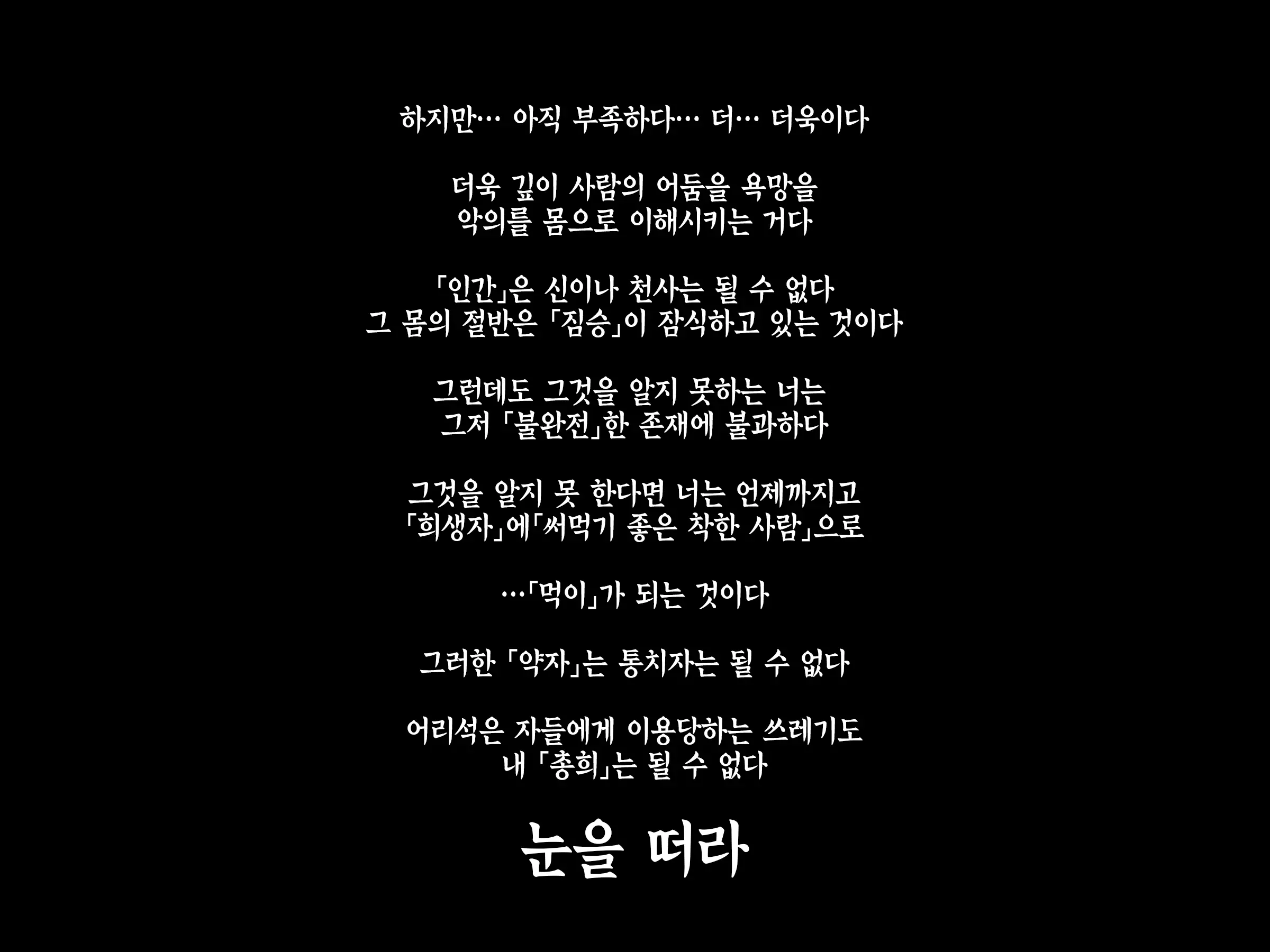 웹툰 이미지 198