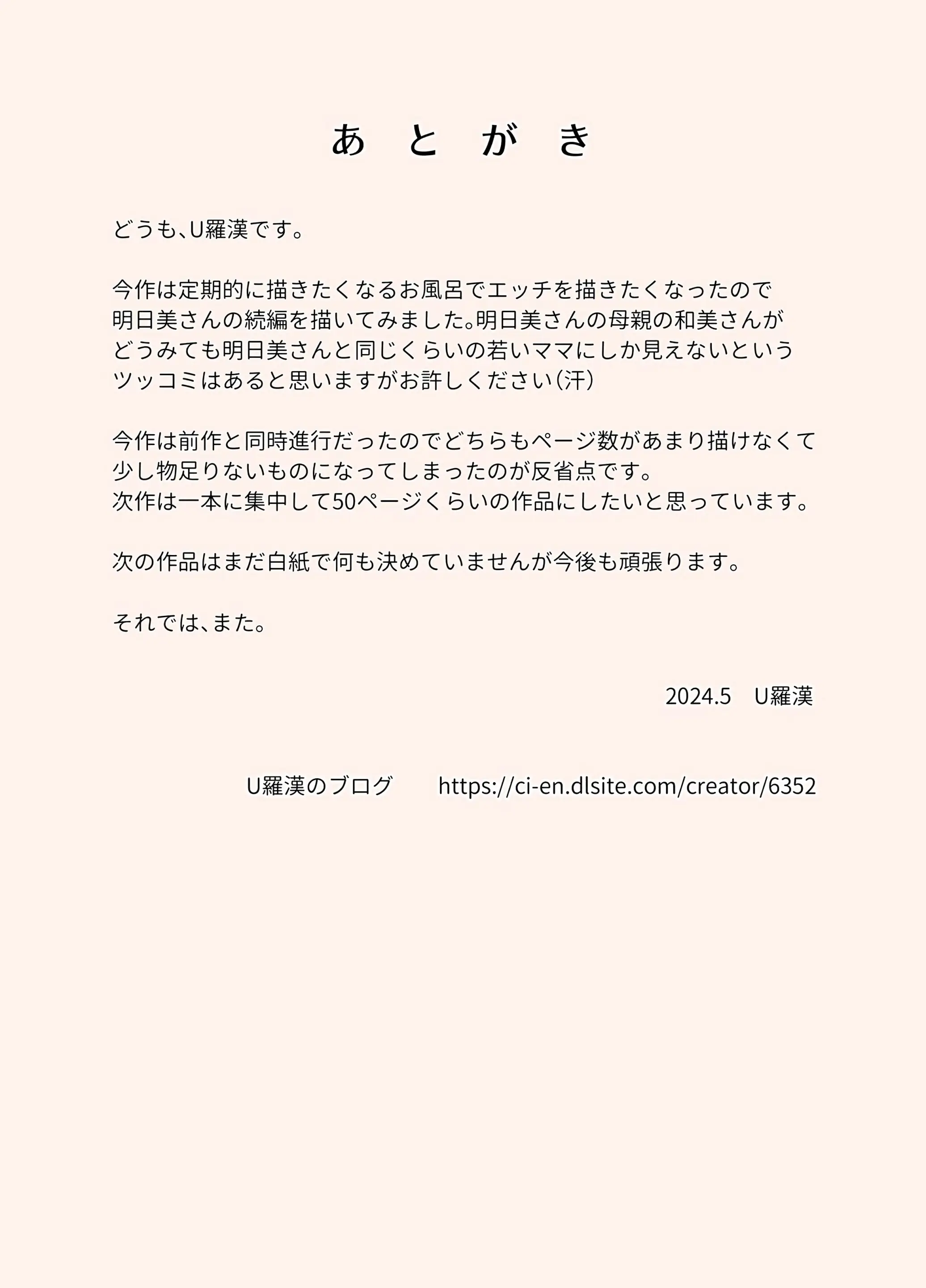 웹툰 이미지 30