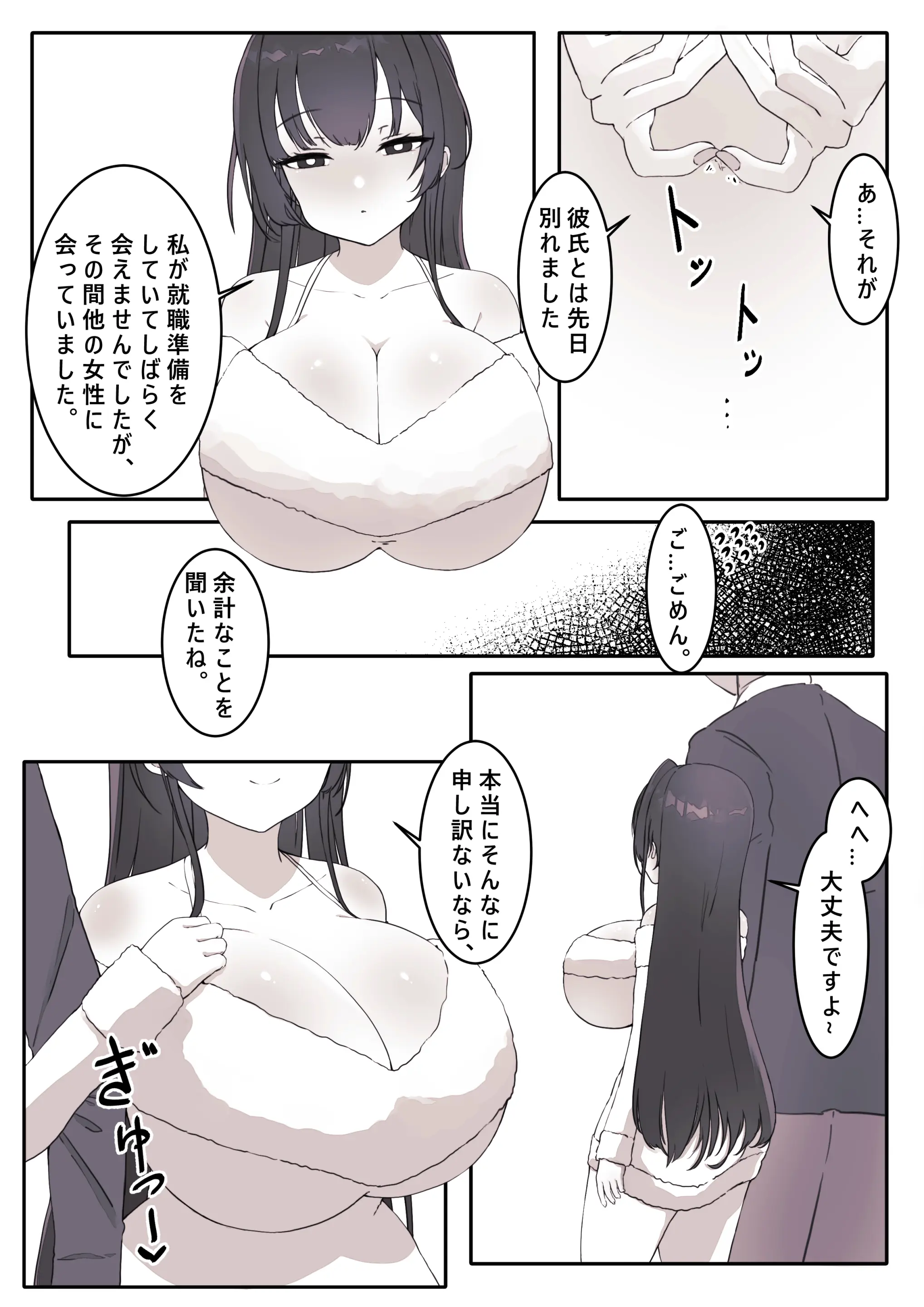 웹툰 이미지 494
