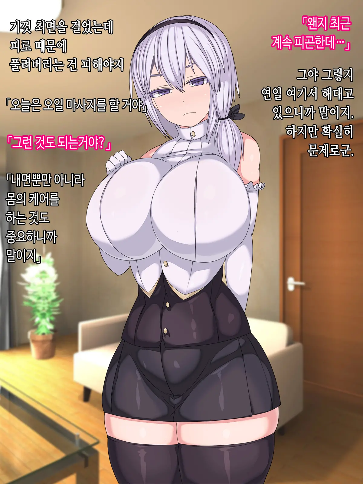 웹툰 이미지 23