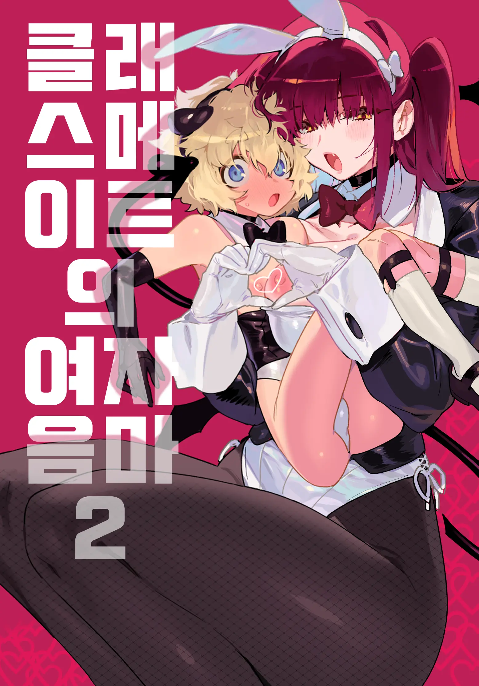 웹툰 이미지 0