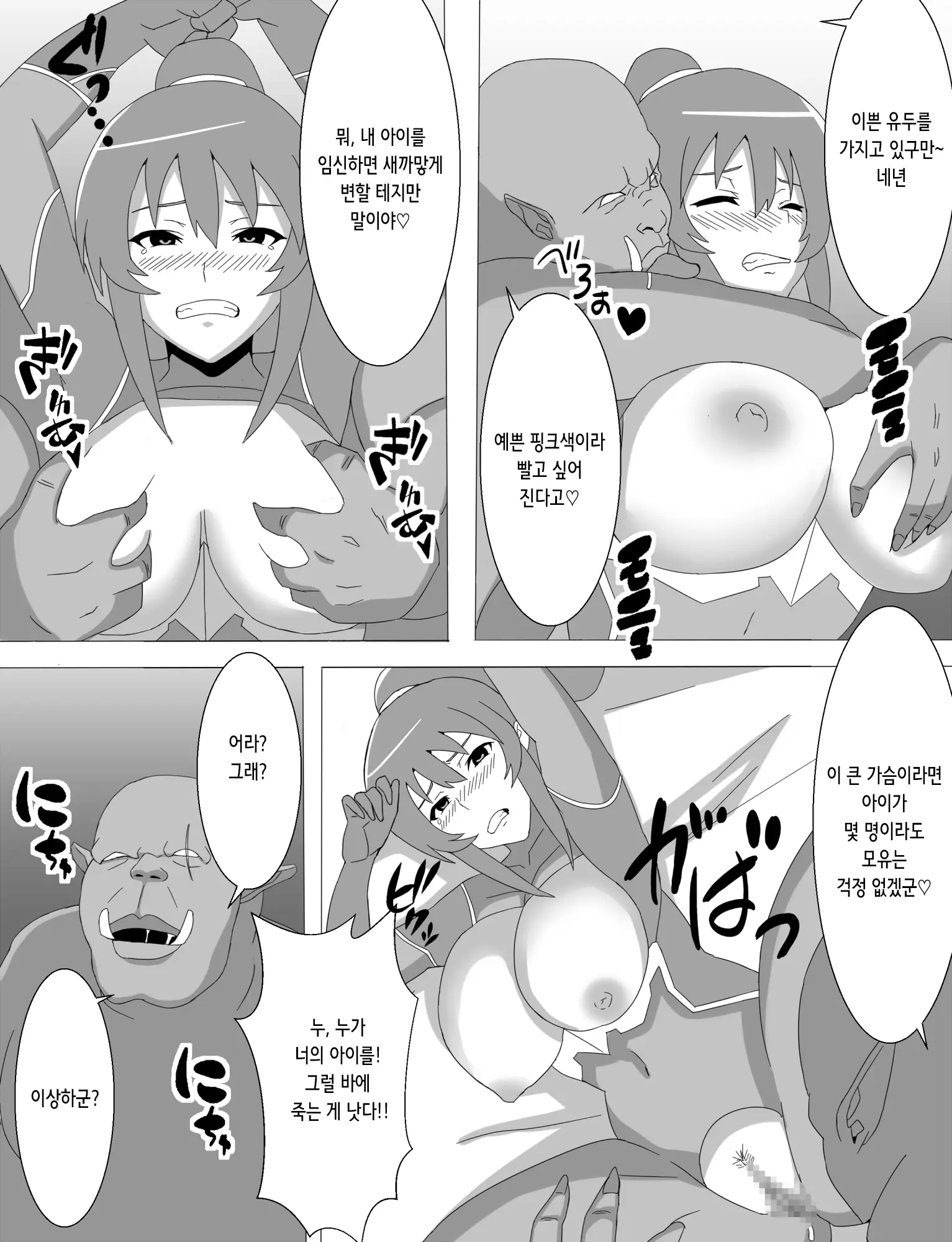 웹툰 이미지 21