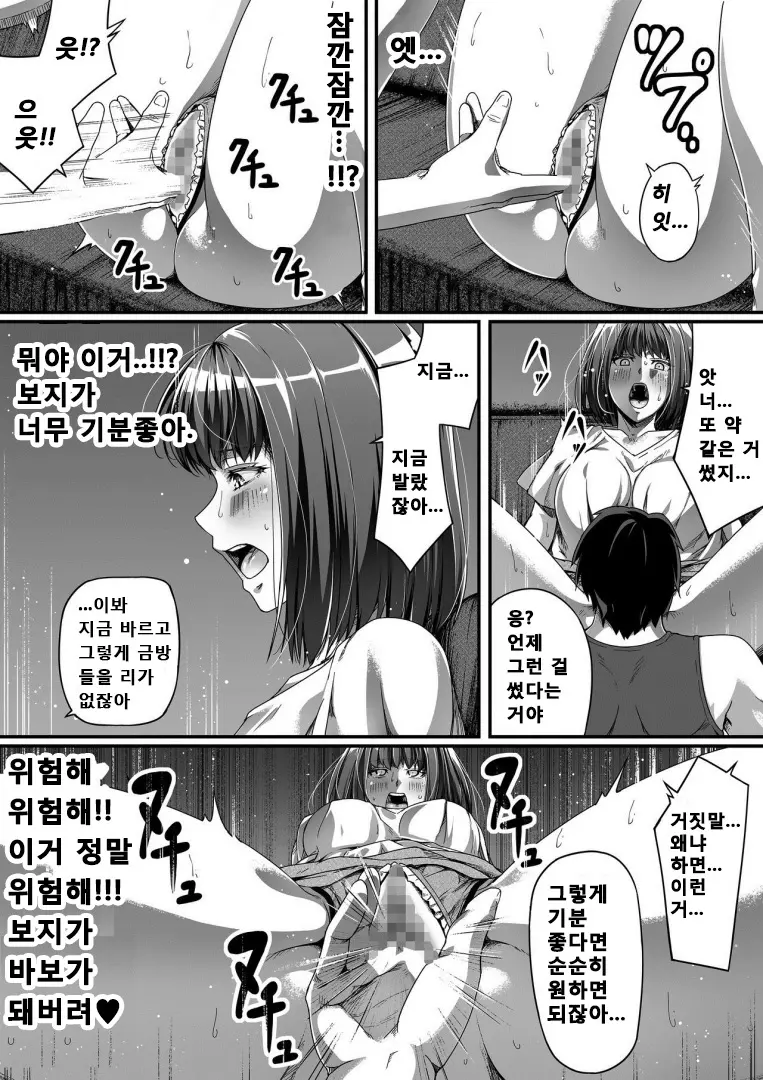 웹툰 이미지 8