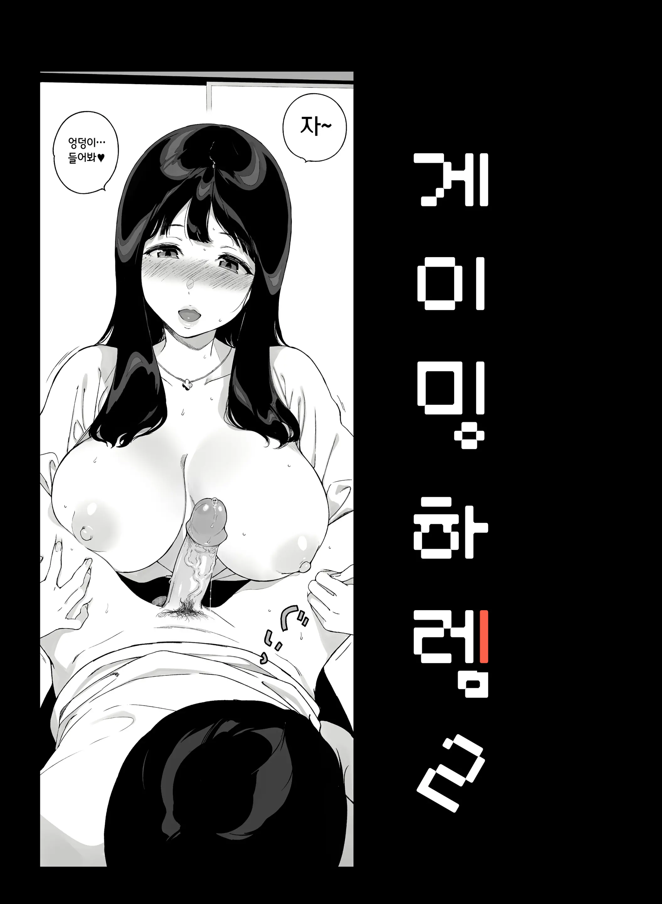 웹툰 이미지 4